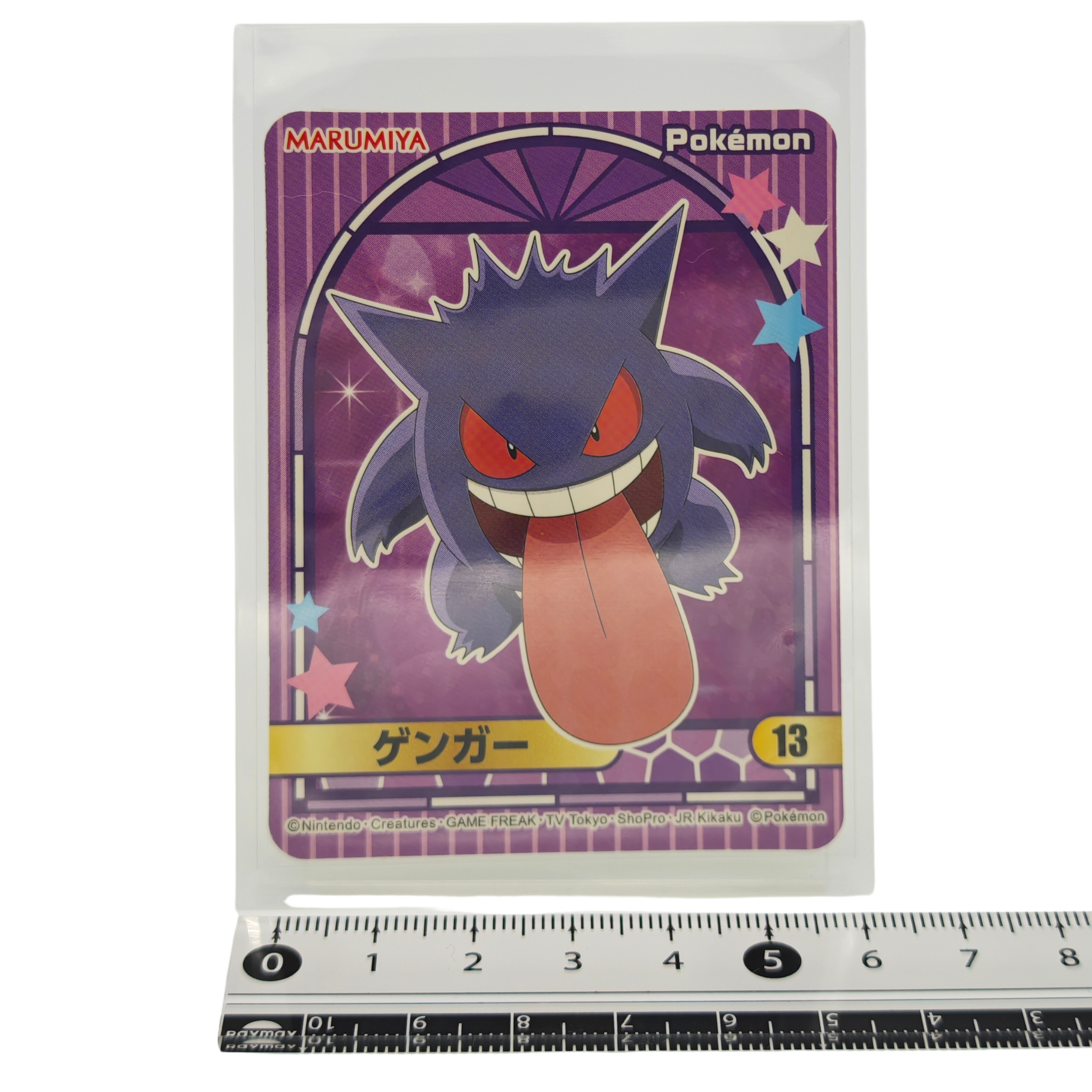 Gengar - 2023 Holographic Sticker – Marumiya Scarlet & Violet Series #13 – Japan Exclusive Collectible