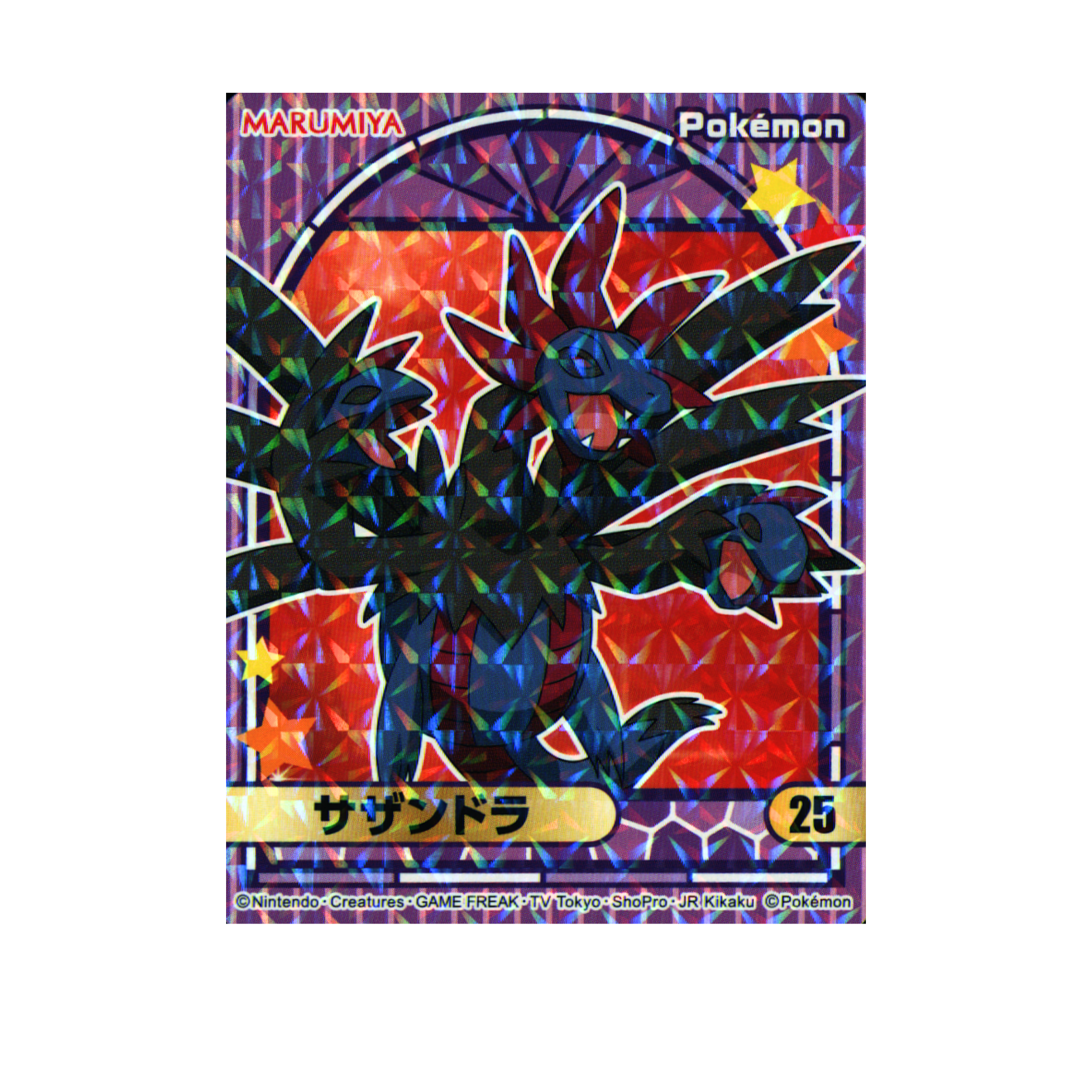 Hydreigon - 2023 Holographic Sticker – Marumiya Scarlet & Violet Series #25– Japan Exclusive Collectible