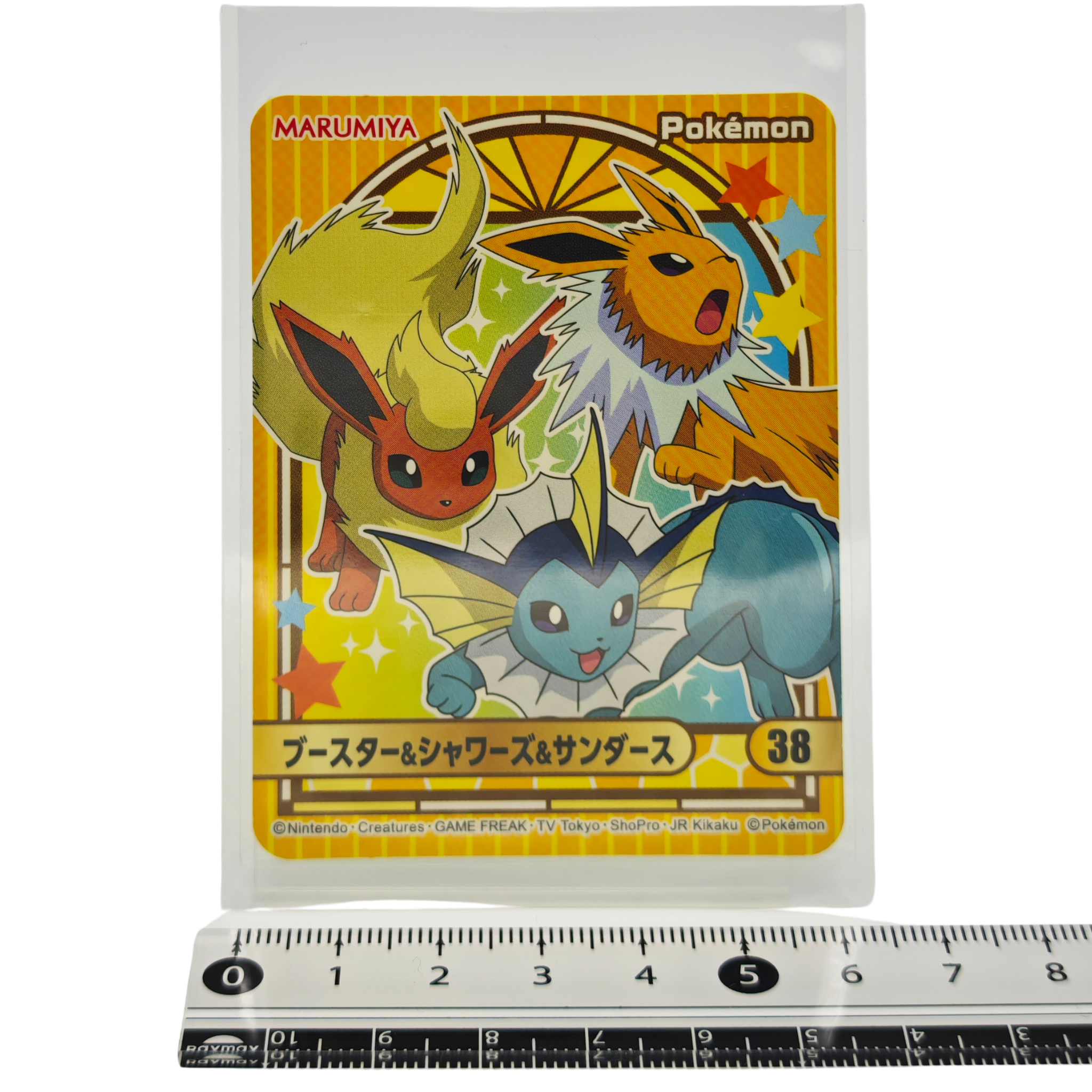 【Limited Quantity】Eevee & Eeveelution 13 Sticker Set - 2023 Holographic Sticker – Marumiya Scarlet & Violet Series – Japan Exclusive Collectible