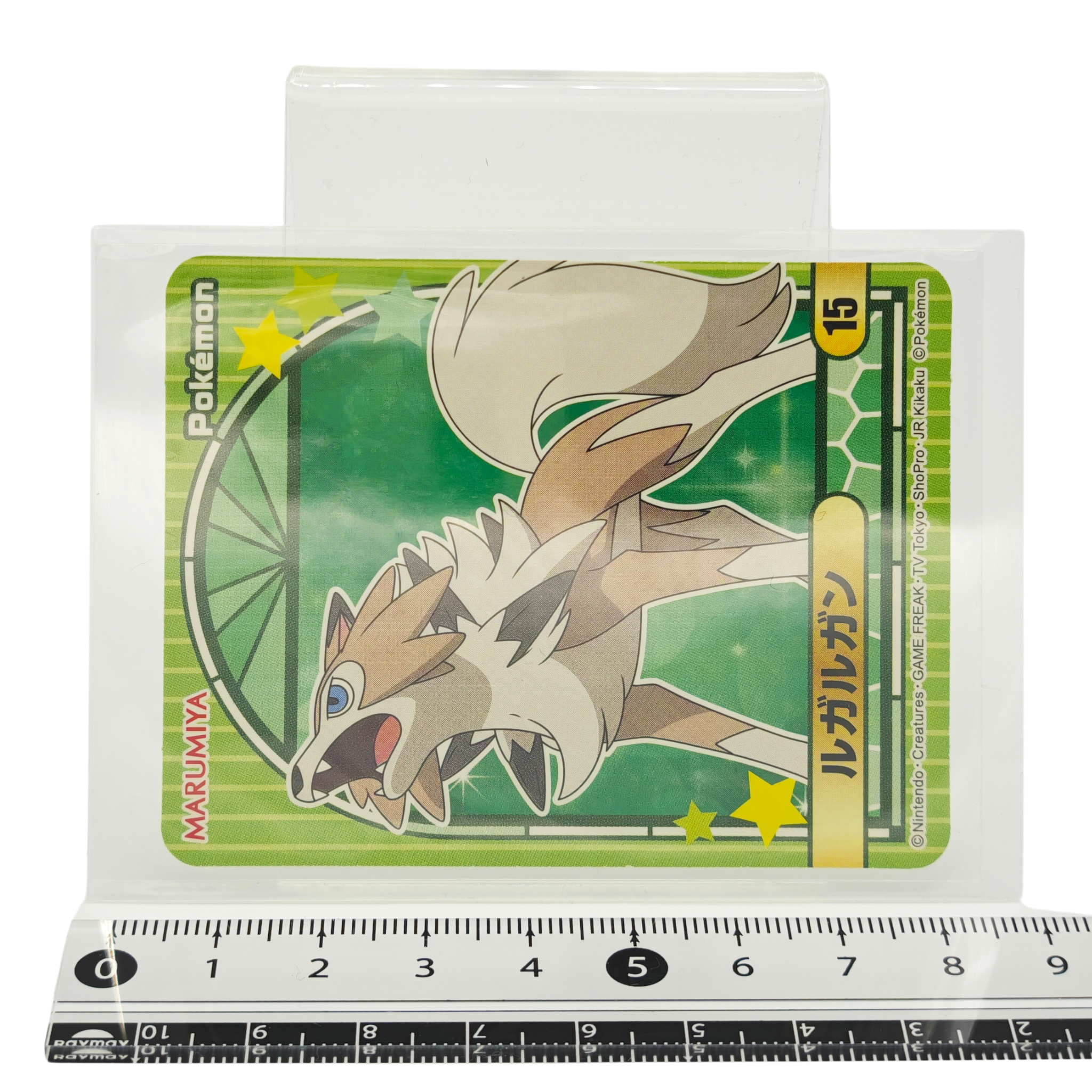 Lycanroc - 2023 Holographic Sticker – Marumiya Scarlet & Violet Series #15– Japan Exclusive Collectible