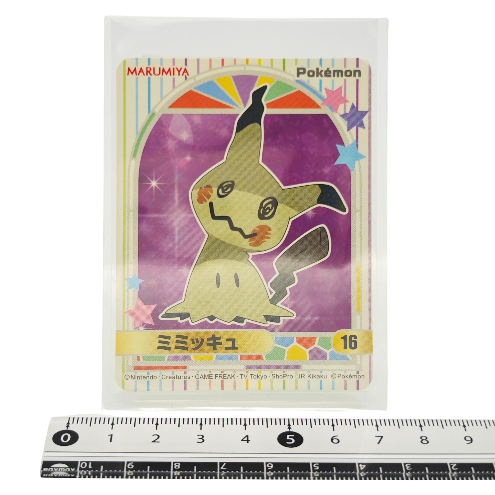Mimikyu - 2023 Holographic Sticker – Marumiya Scarlet & Violet Series #16 – Japan Exclusive Collectible