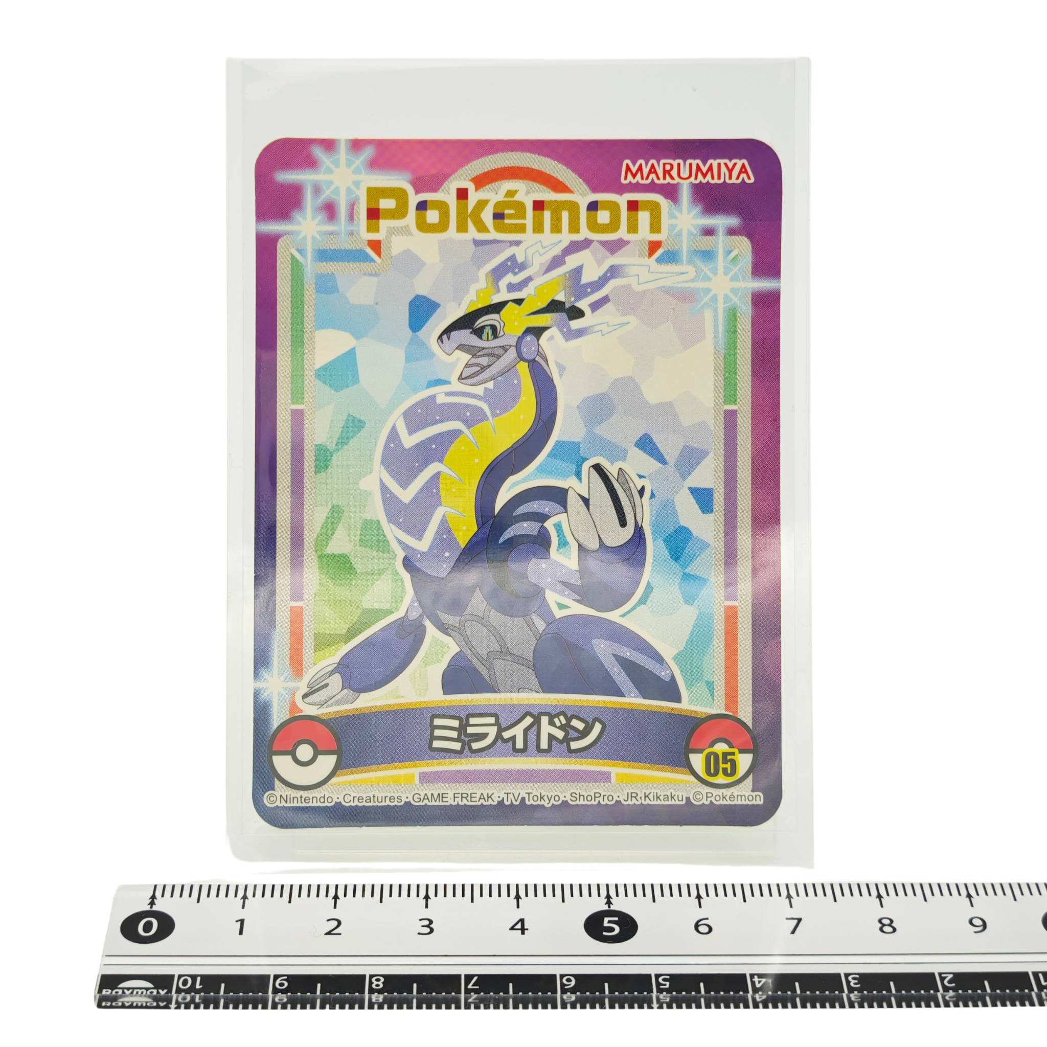 Miraidon - 2023 Holographic Sticker – Marumiya Scarlet & Violet Series #05– Japan Exclusive Collectible