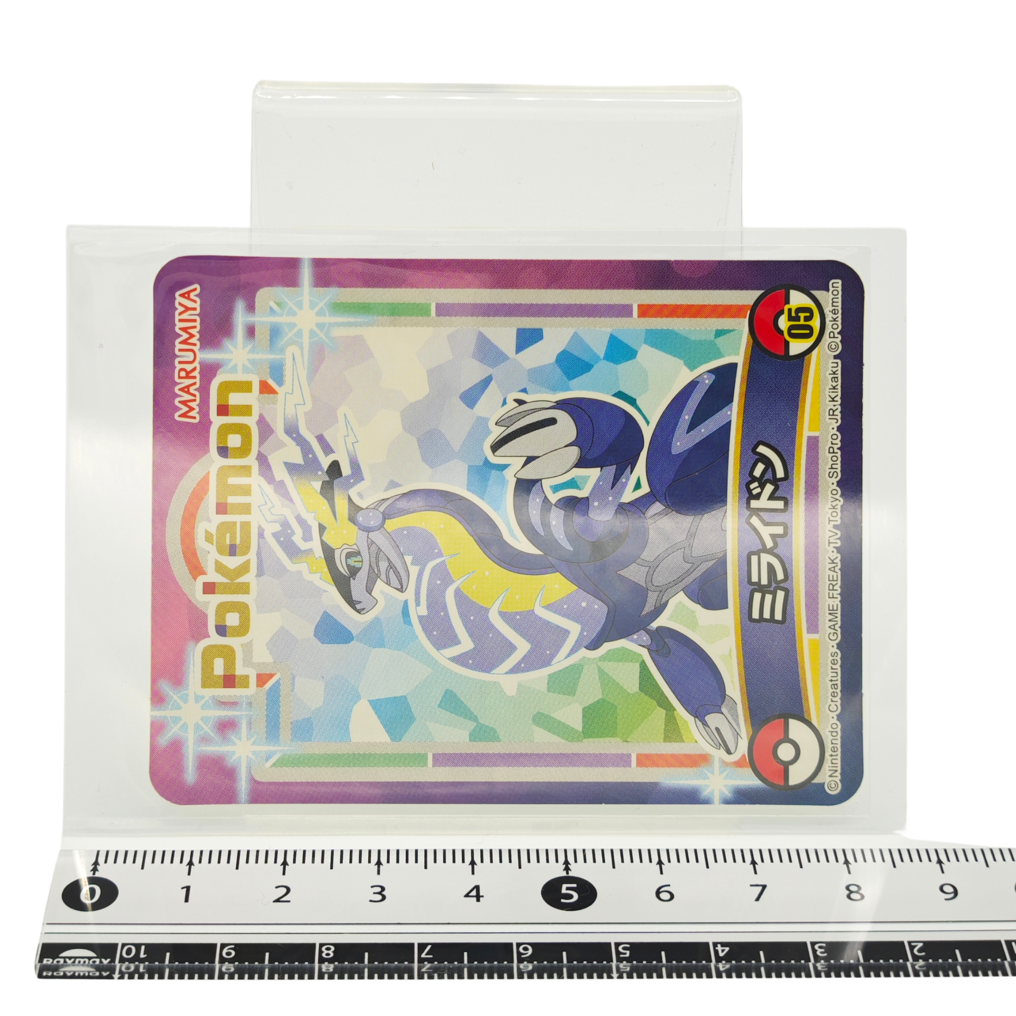 Miraidon - 2023 Holographic Sticker – Marumiya Scarlet & Violet Series #05– Japan Exclusive Collectible
