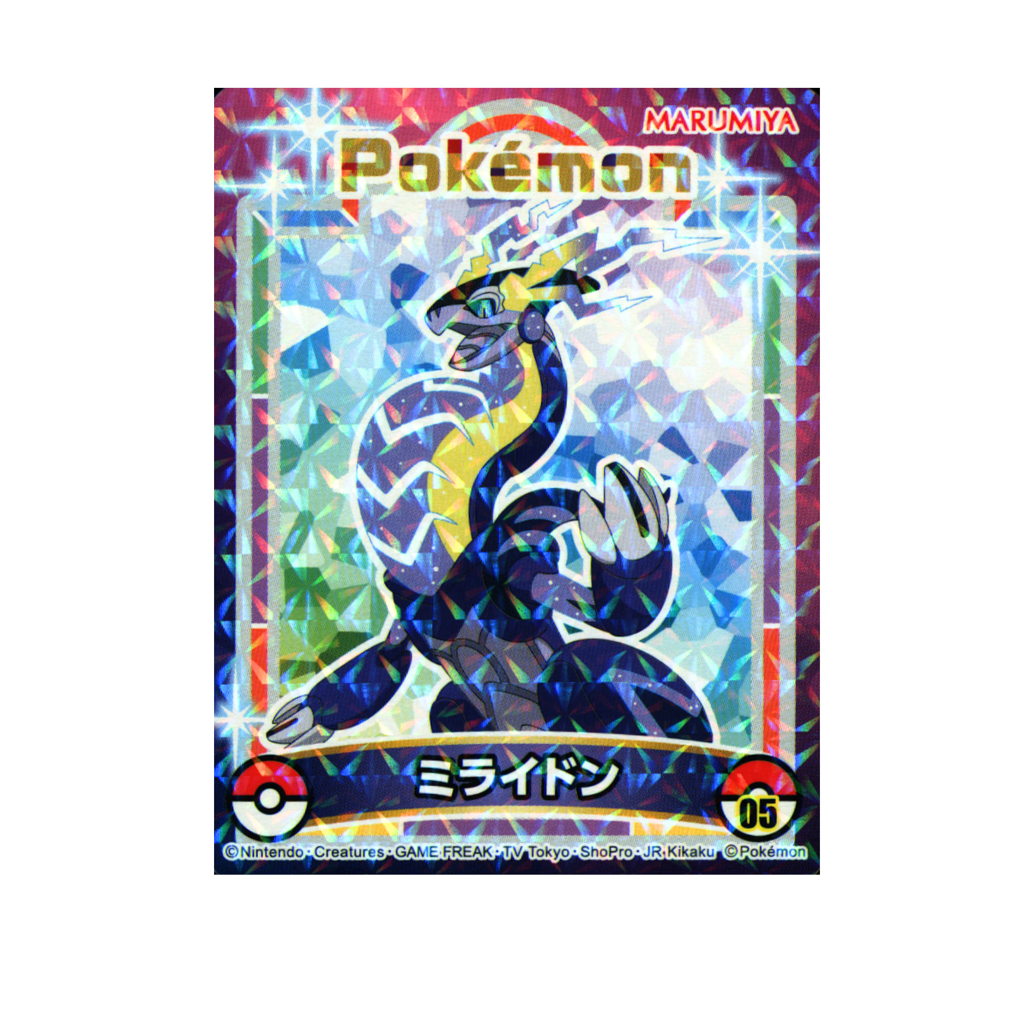 Miraidon - 2023 Holographic Sticker – Marumiya Scarlet & Violet Series #05– Japan Exclusive Collectible