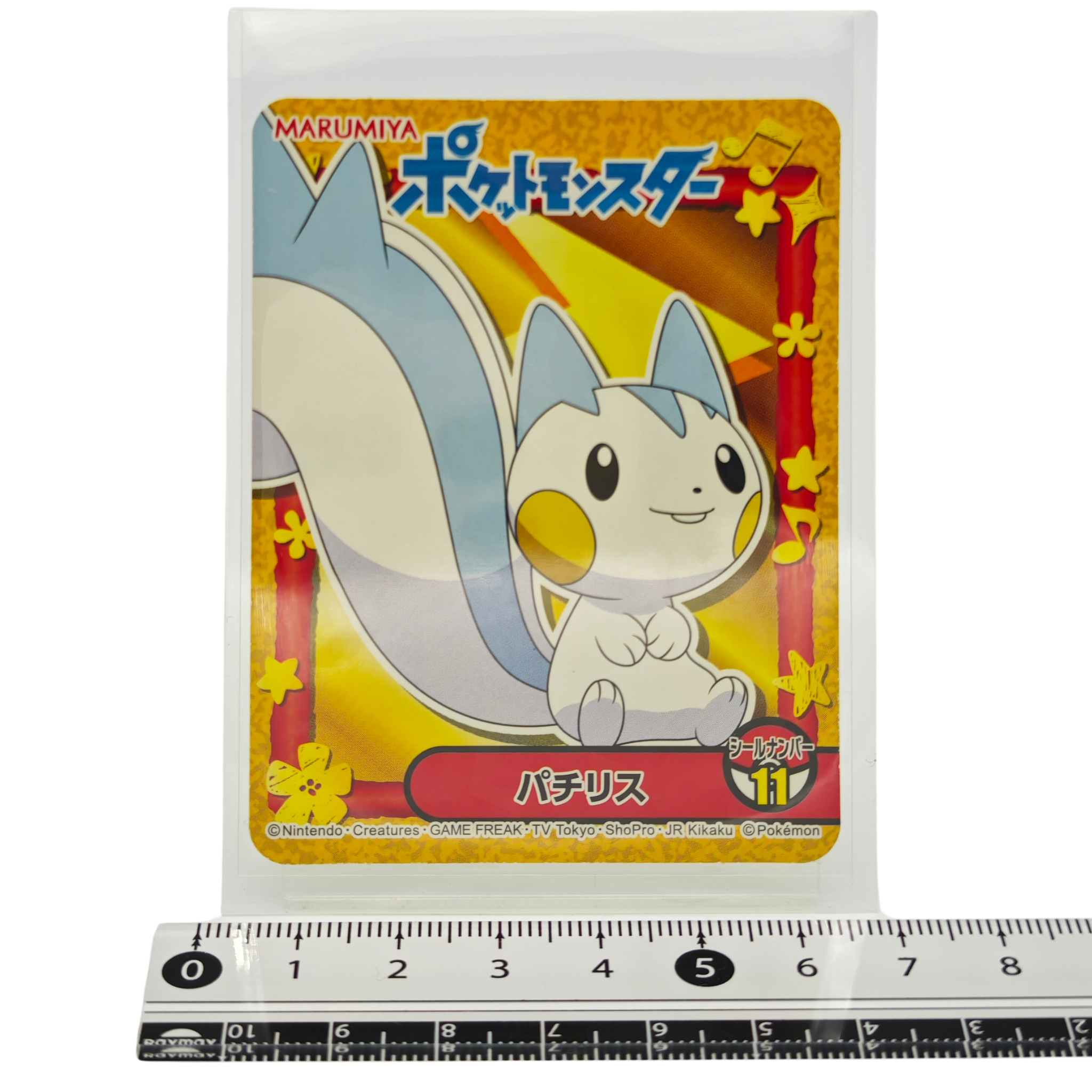 Pachirisu - 2021 Holographic Sticker – Marumiya Sword & Shield Series #11 – Japan Exclusive Collectible