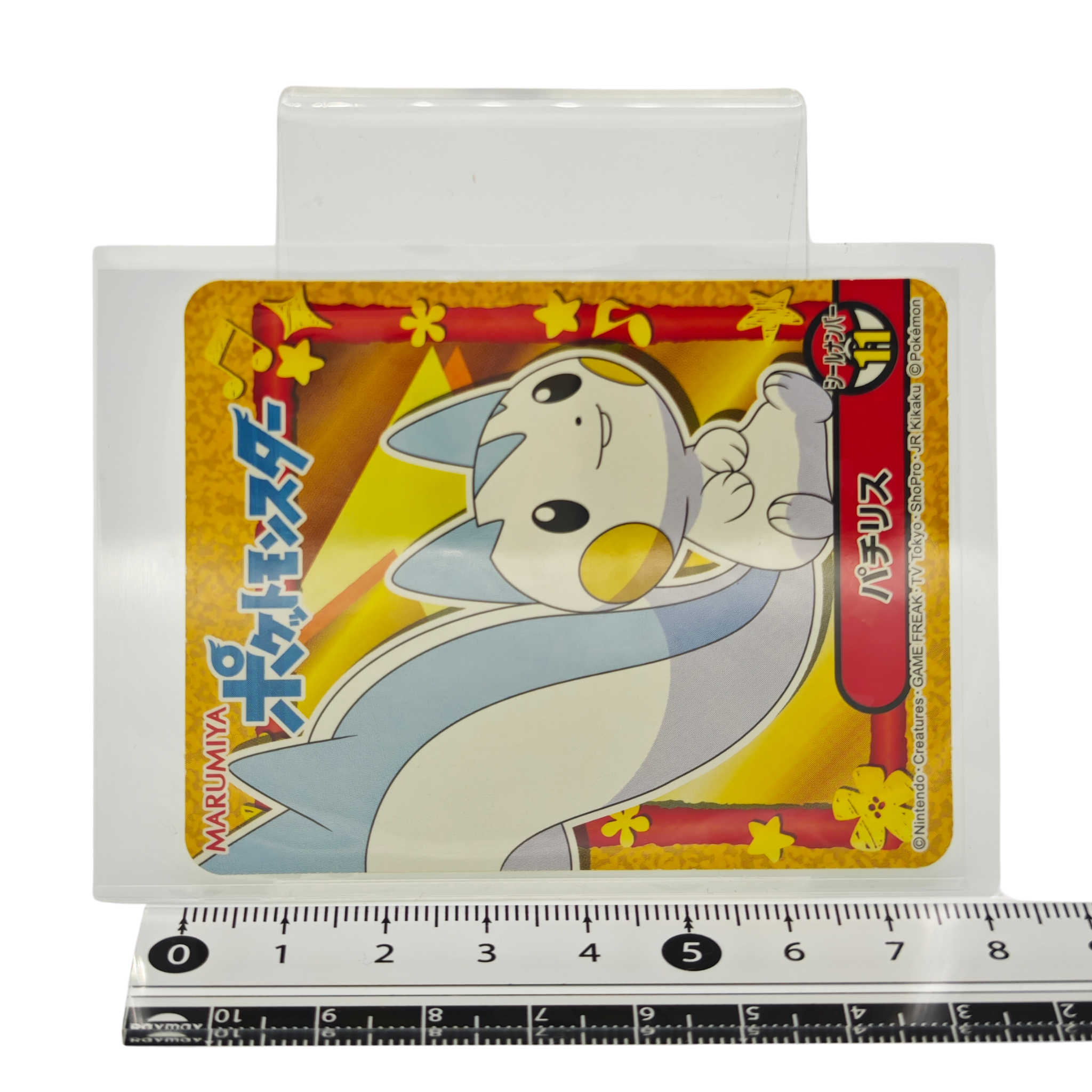 Pachirisu - 2021 Holographic Sticker – Marumiya Sword & Shield Series #11 – Japan Exclusive Collectible