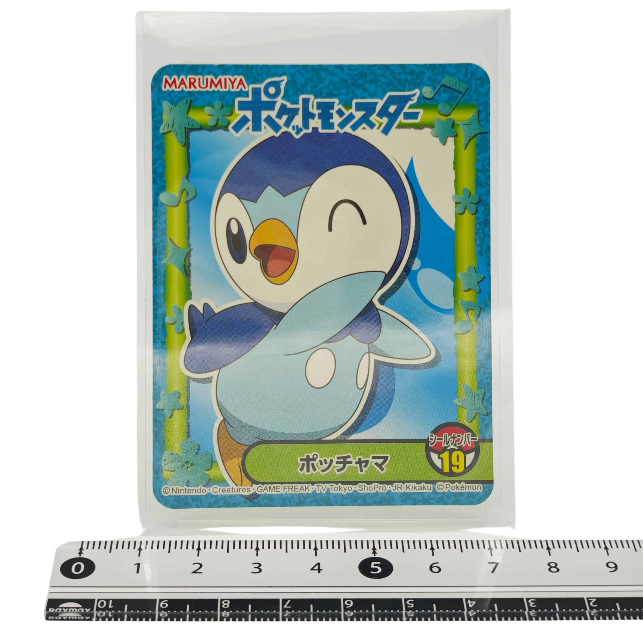 Piplup - 2021 Holographic Sticker – Marumiya Sword & Shield Series #19 – Japan Exclusive Collectible