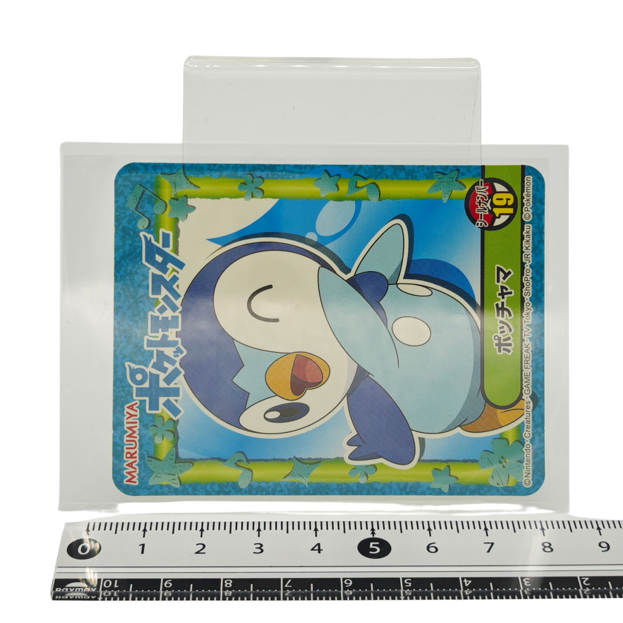Piplup - 2021 Holographic Sticker – Marumiya Sword & Shield Series #19 – Japan Exclusive Collectible