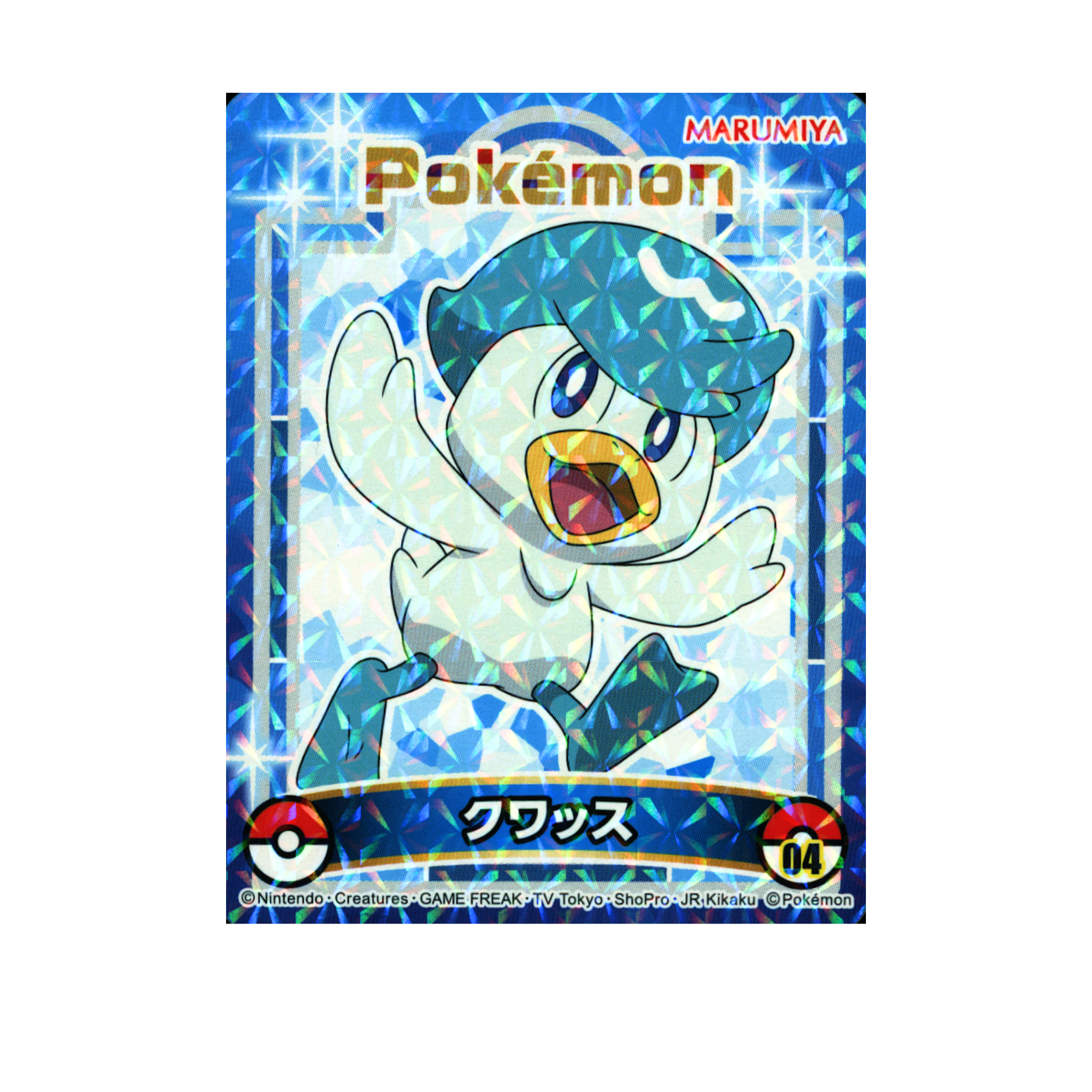 Quaxly - 2023 Holographic Sticker – Marumiya Scarlet & Violet Series #04 – Japan Exclusive Collectible