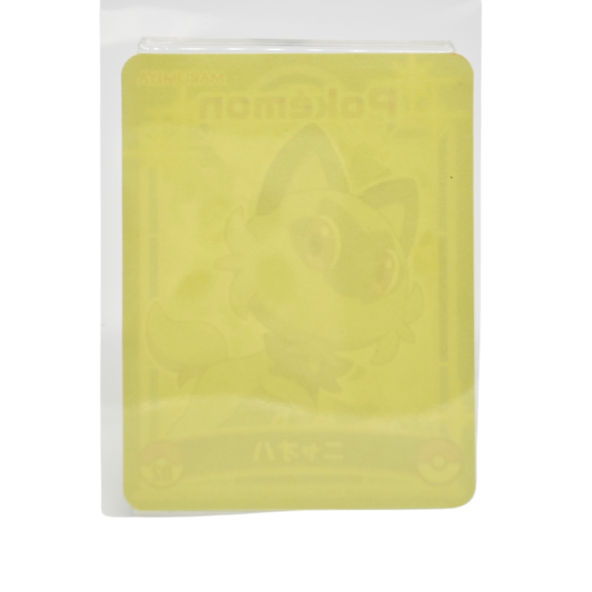 Sprigatito- 2023 Holographic Sticker – Marumiya Scarlet & Violet Series #02 – Japan Exclusive Collectible