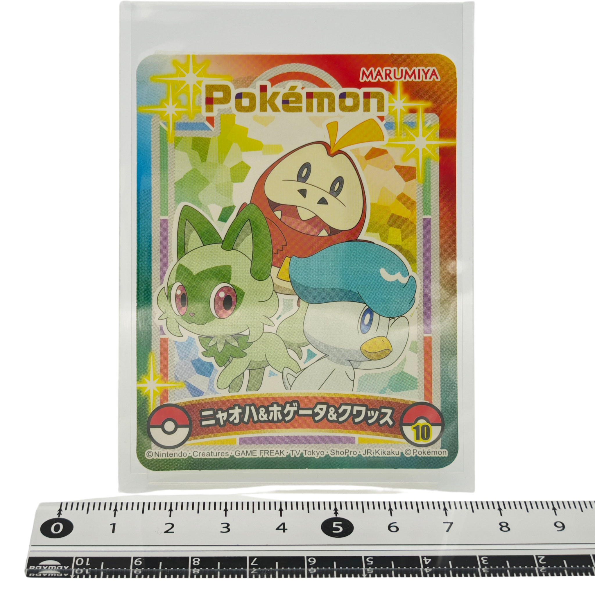 Sprigatito & Fuecoco & Quaxly - 2023 Holographic Sticker – Marumiya Scarlet & Violet Series #10 – Japan Exclusive Collectible