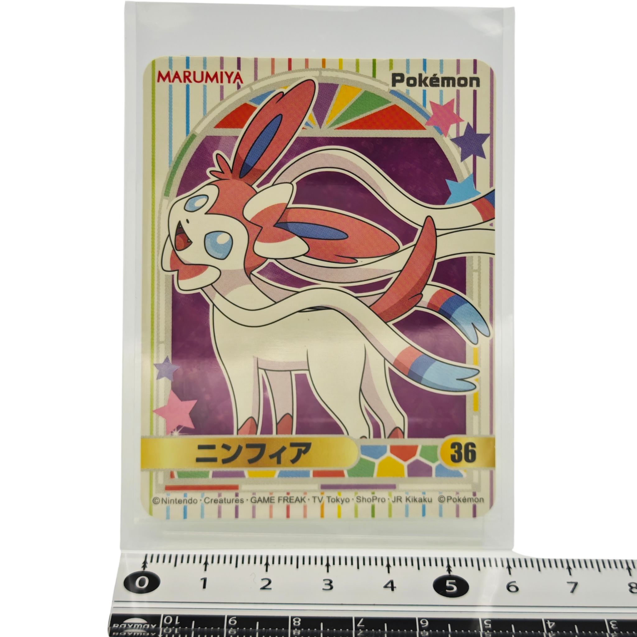 Sylveon - 2023 Holographic Sticker – Marumiya Scarlet & Violet Series #36 – Japan Exclusive Collectible