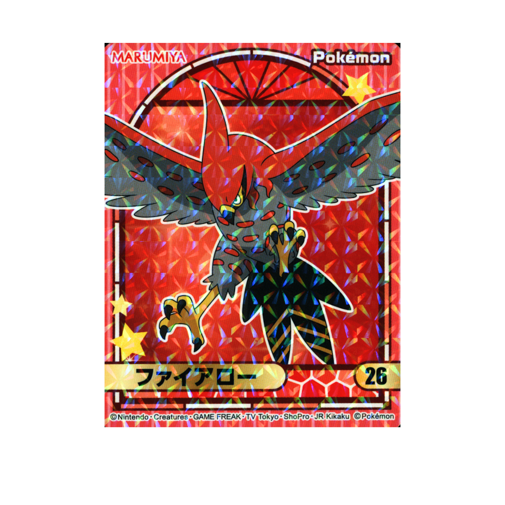 Talonflame - 2023 Holographic Sticker – Marumiya Scarlet & Violet Series #26– Japan Exclusive Collectible