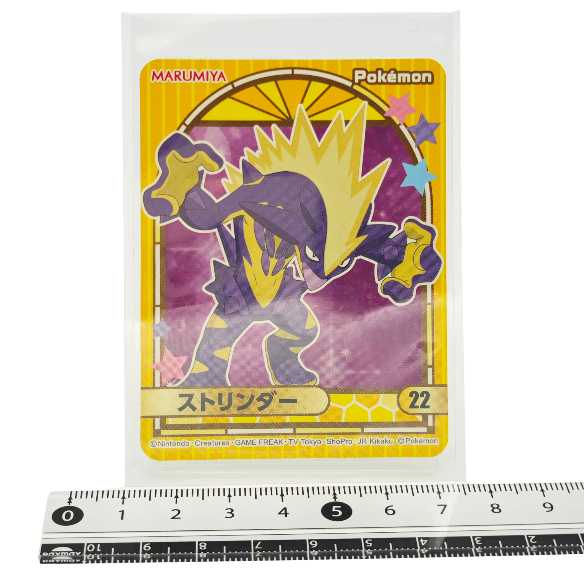 Toxtricity - 2023 Holographic Sticker – Marumiya Scarlet & Violet Series #22– Japan Exclusive Collectible