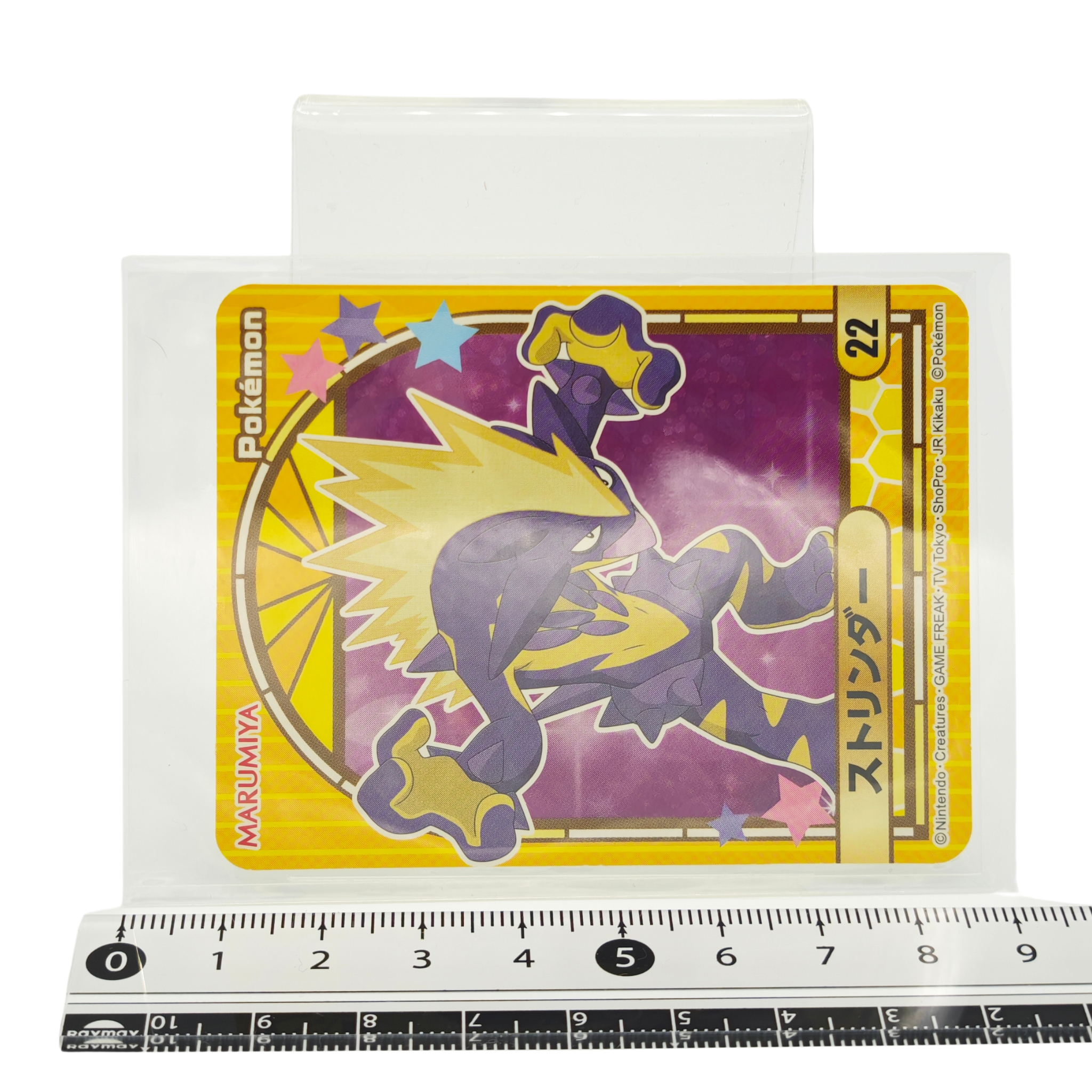 Toxtricity - 2023 Holographic Sticker – Marumiya Scarlet & Violet Series #22– Japan Exclusive Collectible