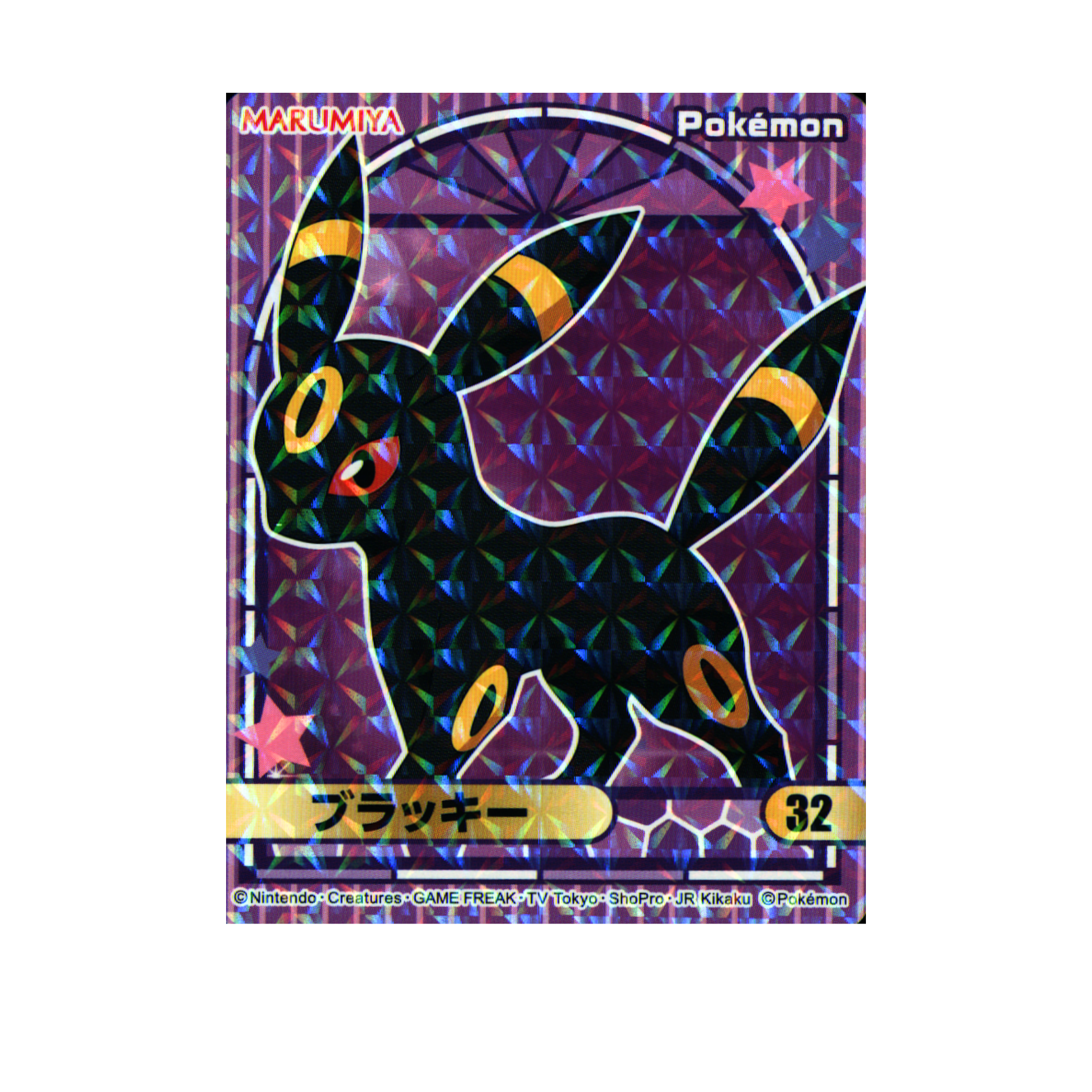 Umbreon - 2023 Holographic Sticker – Marumiya Scarlet & Violet Series #32 – Japan Exclusive Collectible