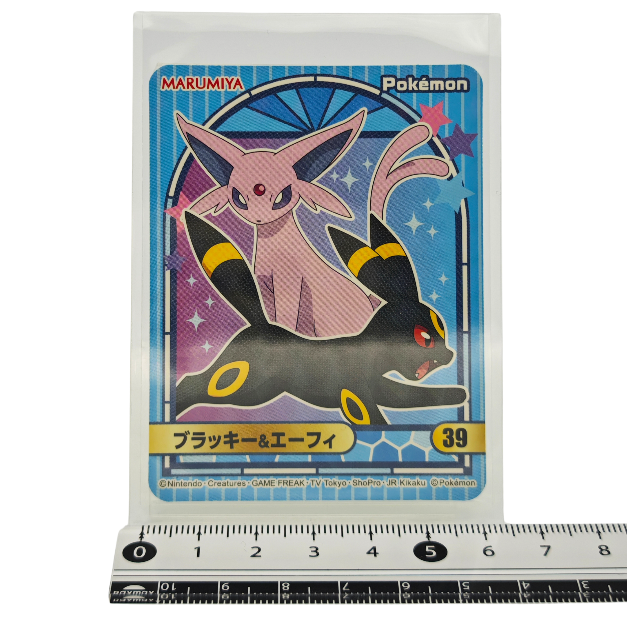 Umbreon & Espeon - 2023 Holographic Sticker – Marumiya Scarlet & Violet Series #39 – Japan Exclusive Collectible
