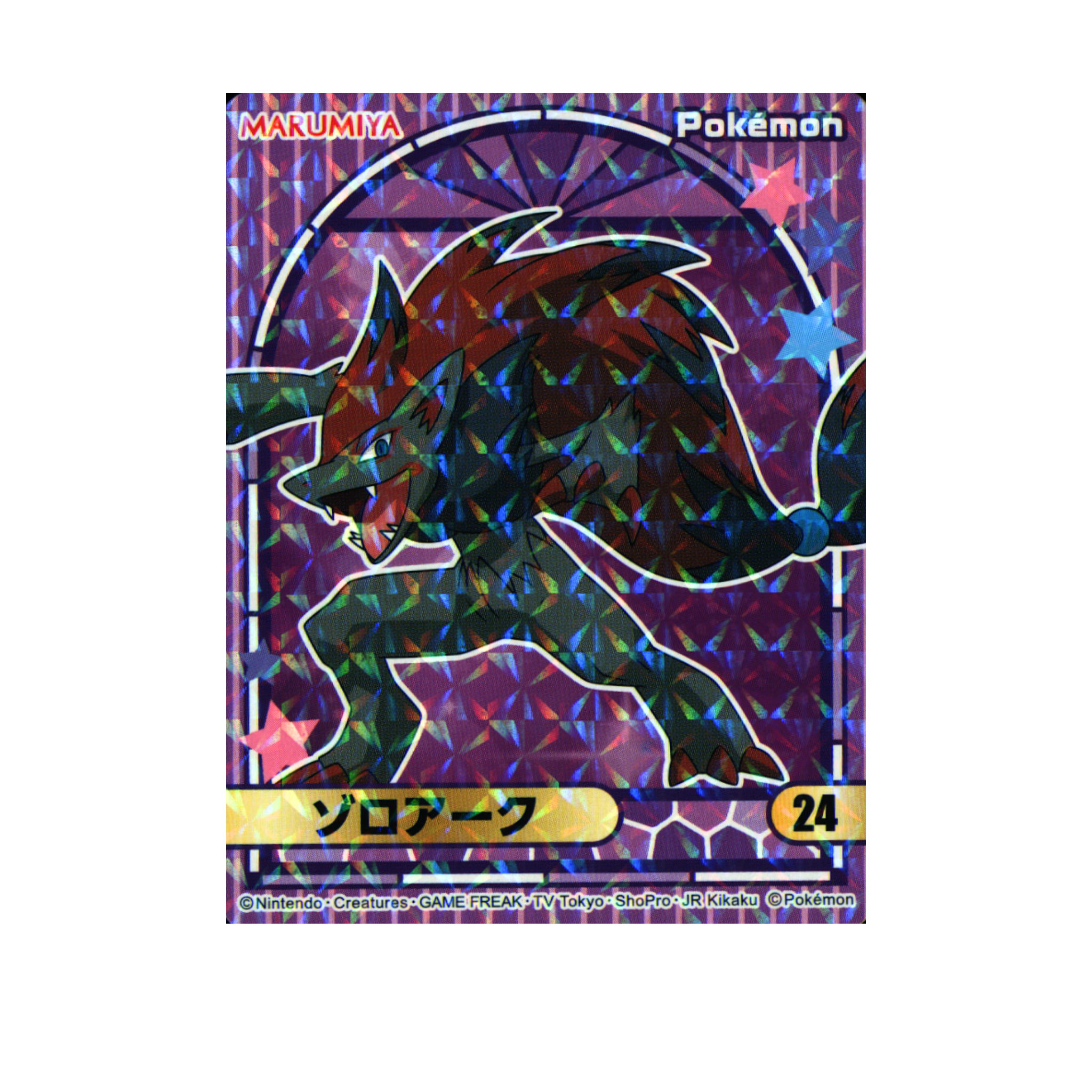 Zoroark - 2023 Holographic Sticker – Marumiya Scarlet & Violet Series #24– Japan Exclusive Collectible