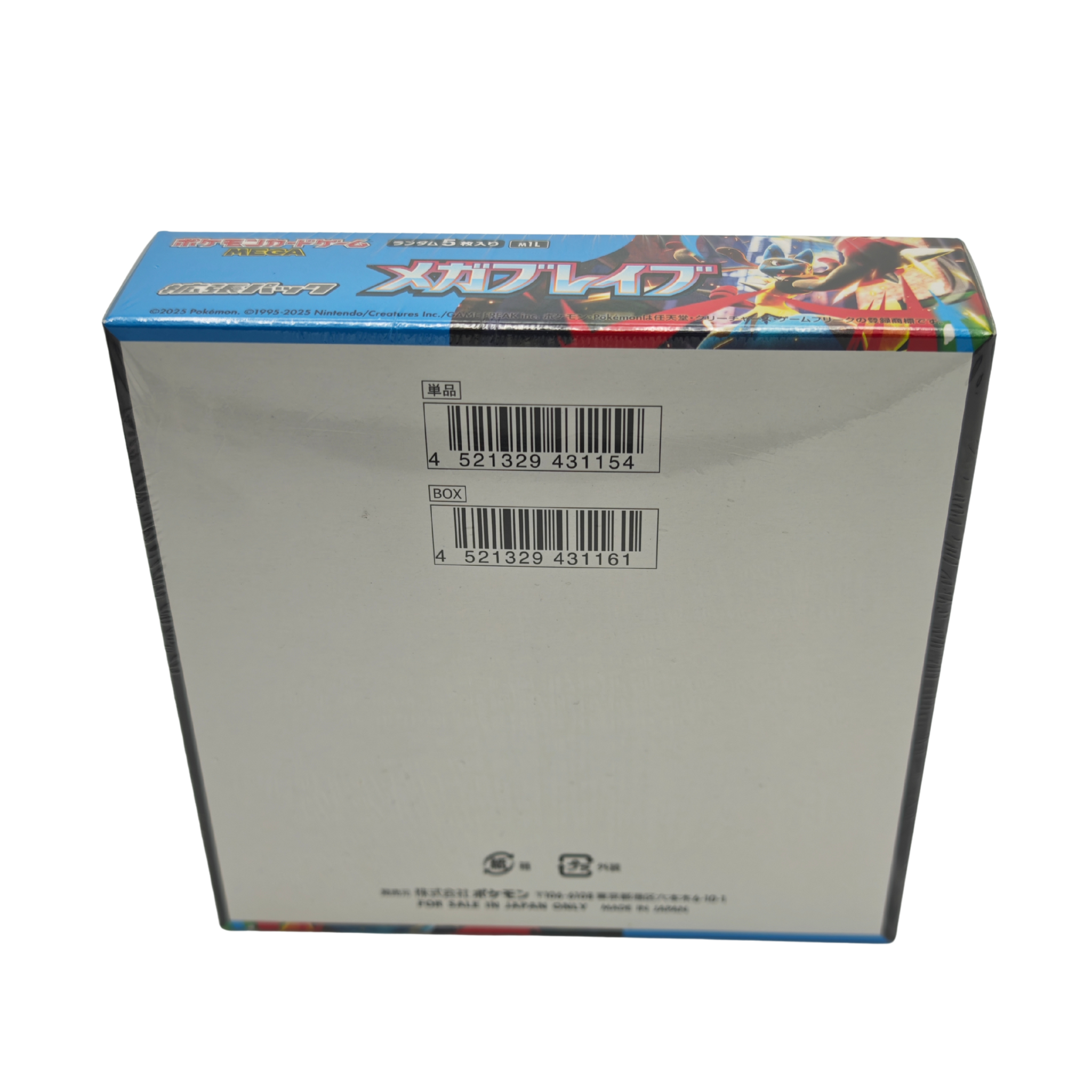 Mega Brave M1L Booster BOX Japanese TCG Card