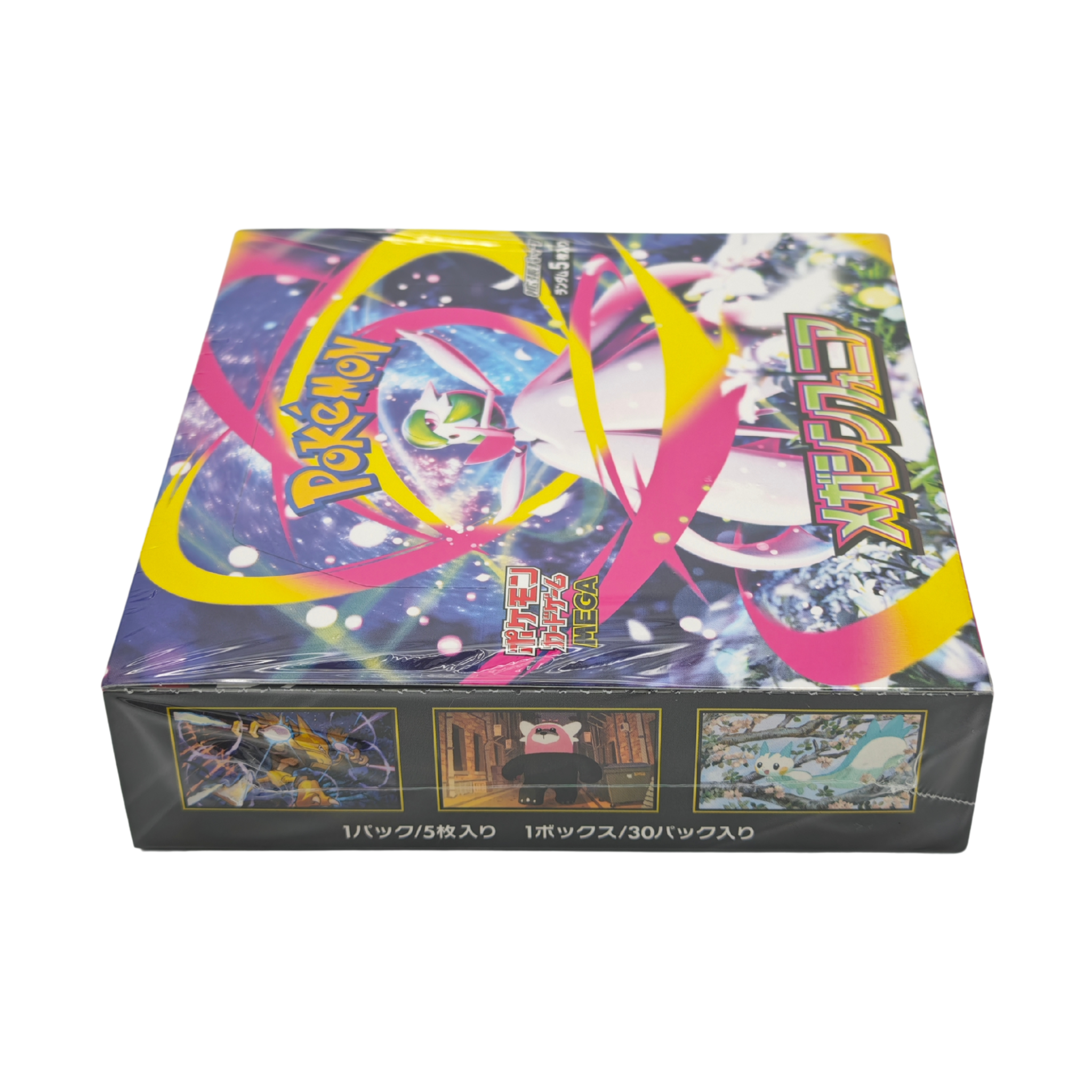 Mega Symphonia M1S Booster BOX Japanese TCG Card