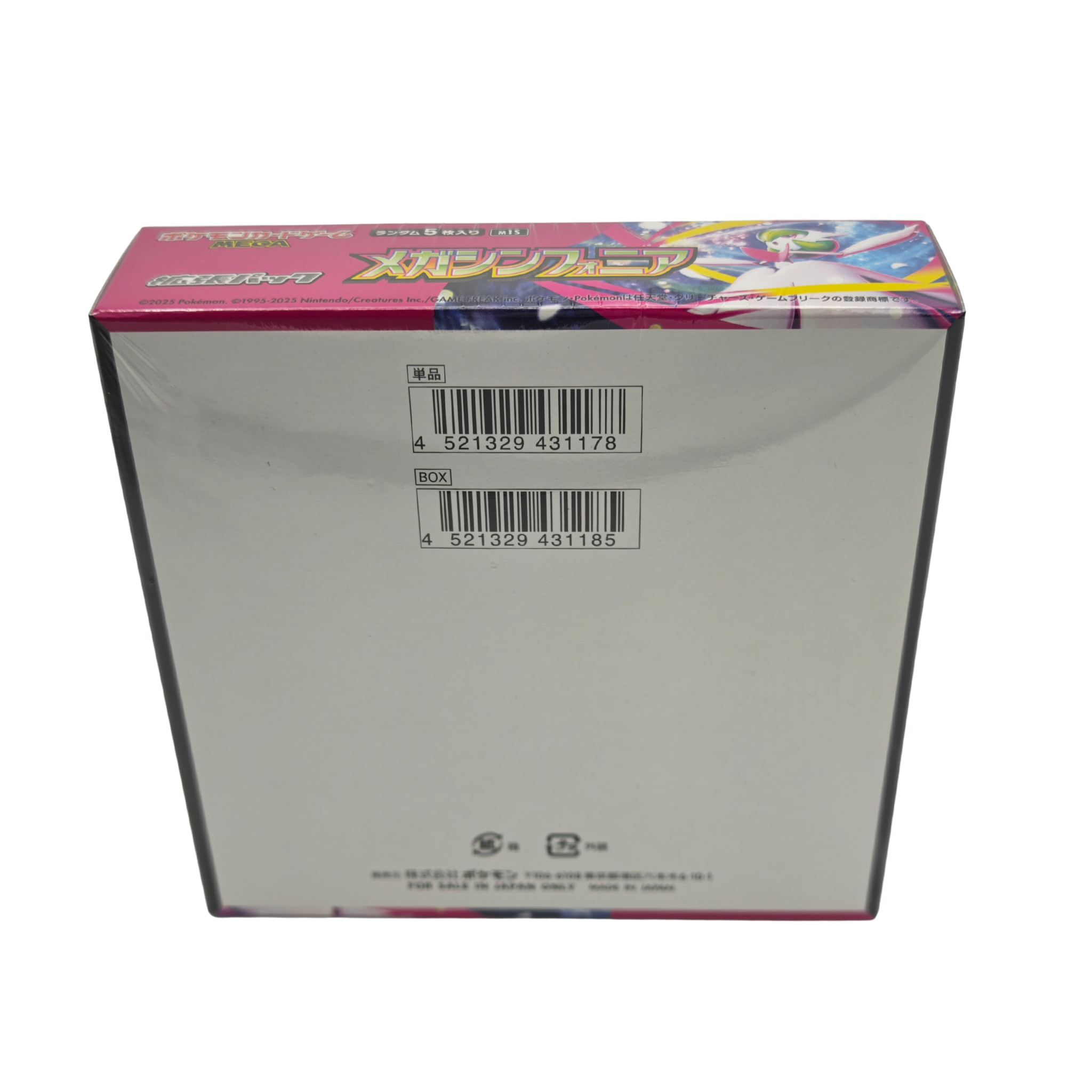 Mega Symphonia M1S Booster BOX Japanese TCG Card