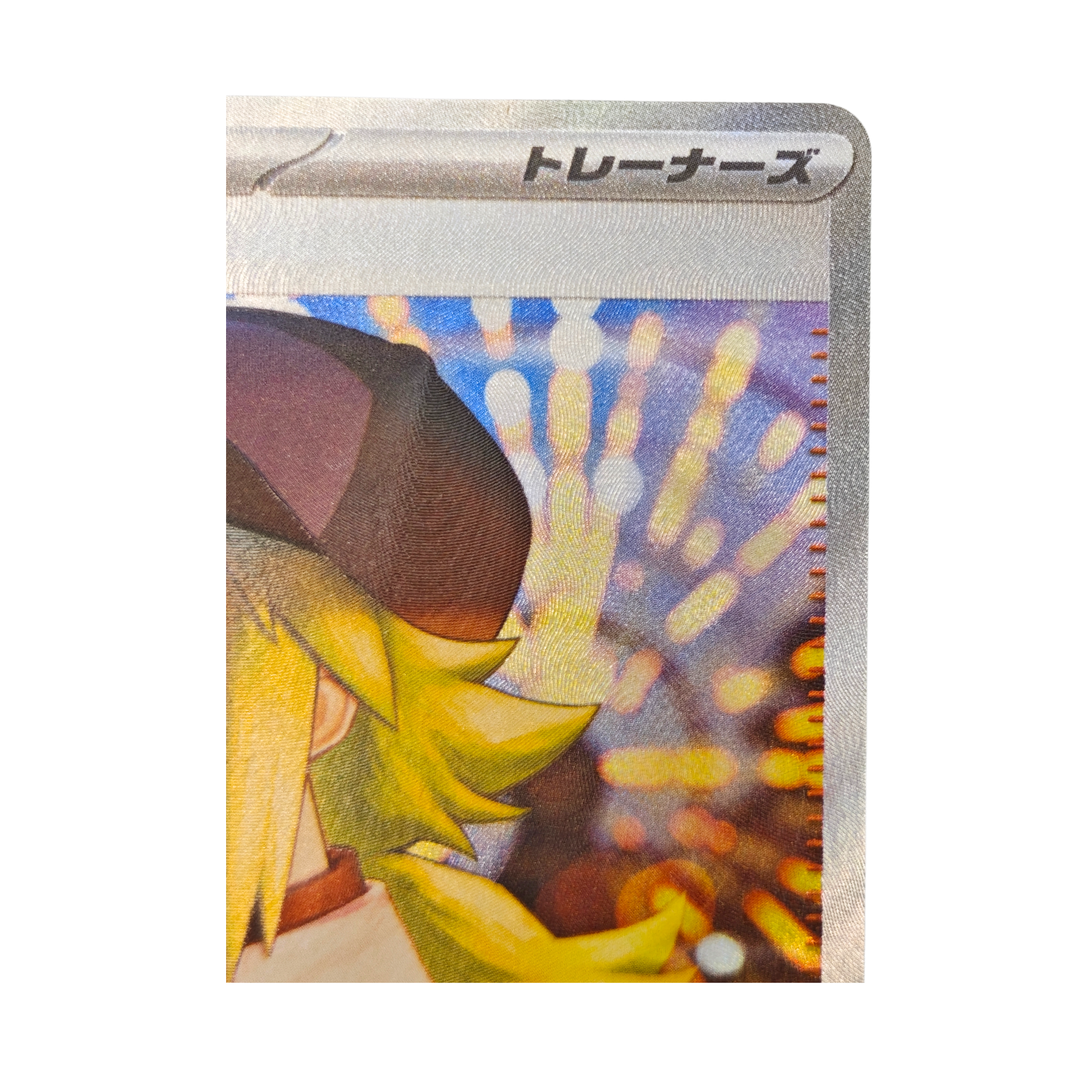 N's Plot SAR 173/086 Black Bolt SV11B Japanese TCG Card