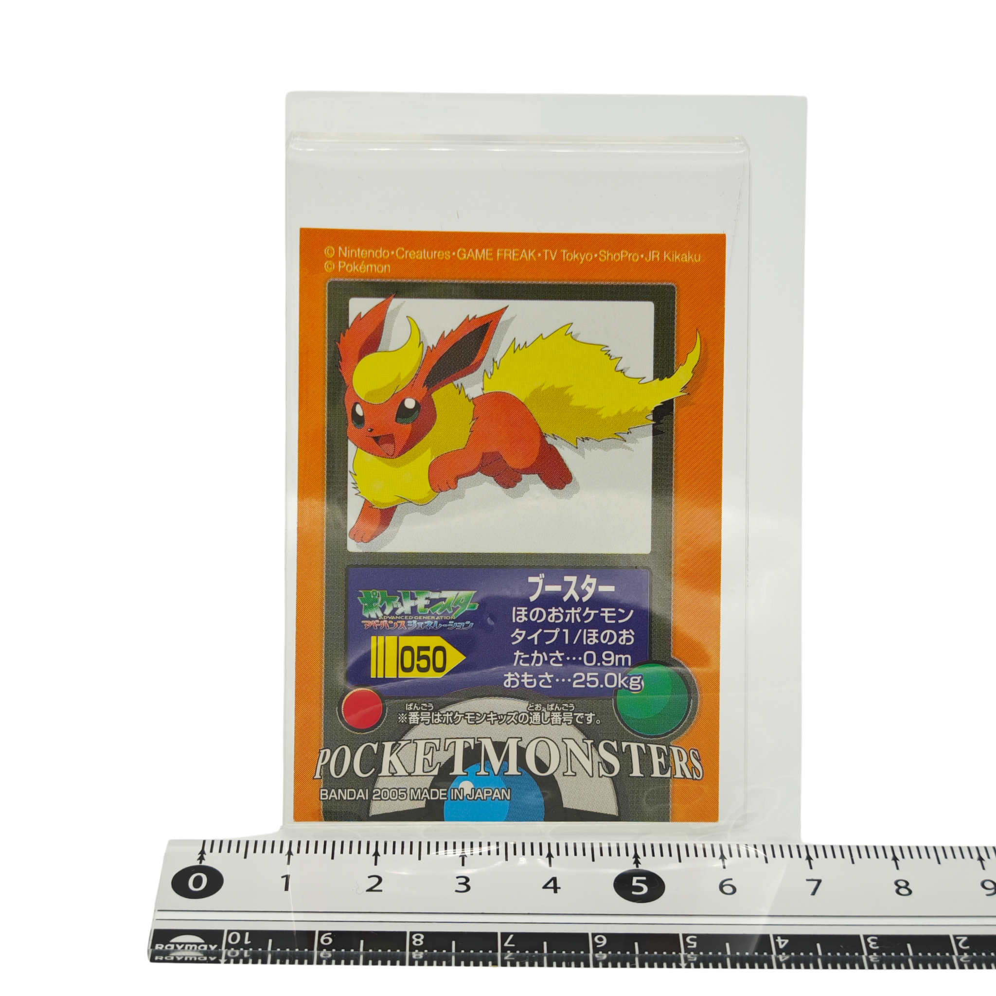 Flareon - 2005 Collectible Vintage Sticker 050 – Japan Exclusive