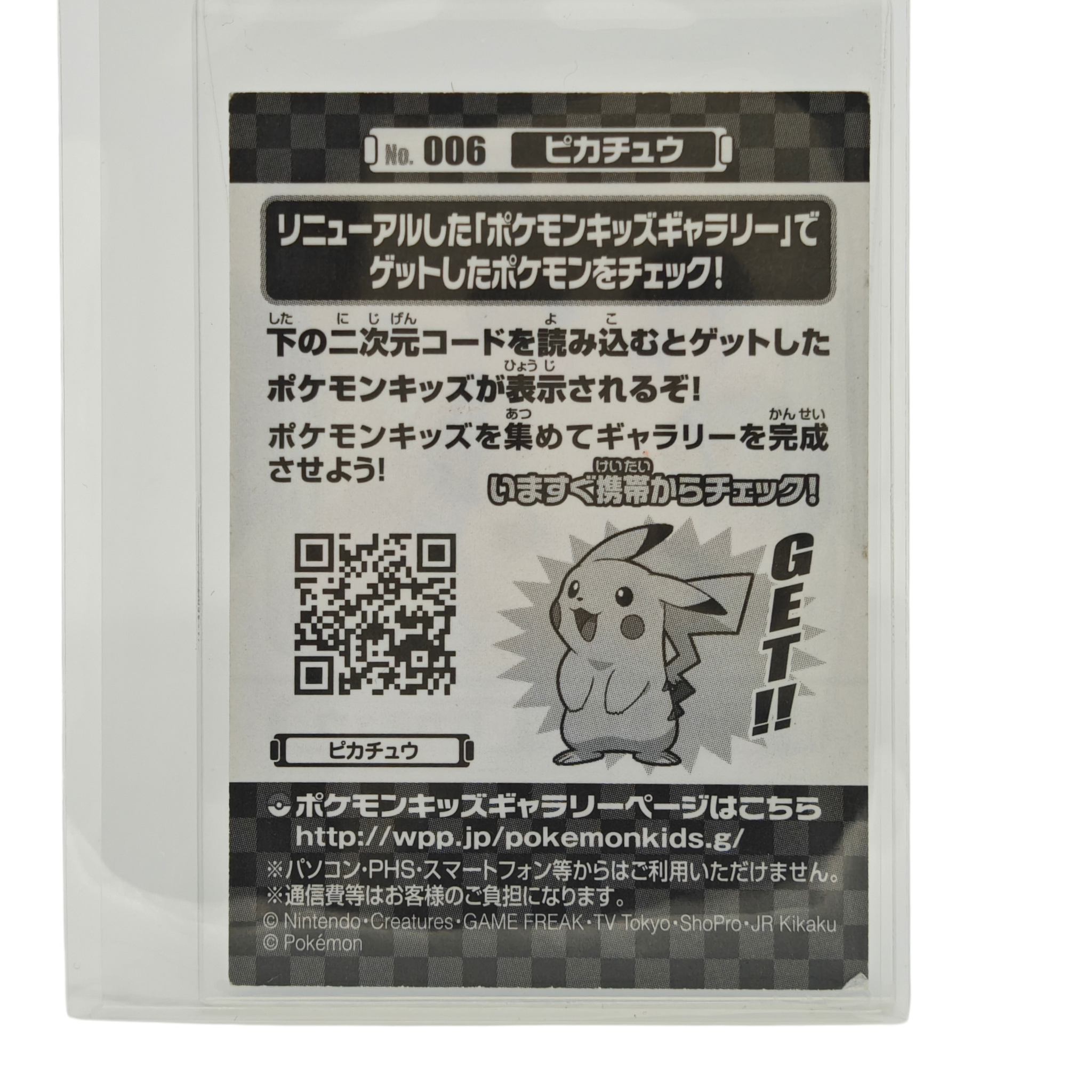 Pikachu - 2013 Collectible Vintage Sticker 006-2 Black & White – Japan Exclusive