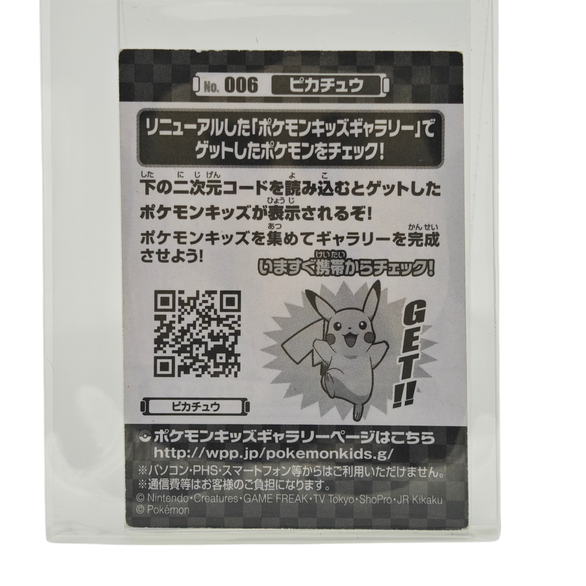 Pikachu - 2013 Collectible Vintage Sticker 006-3 Black & White – Japan Exclusive