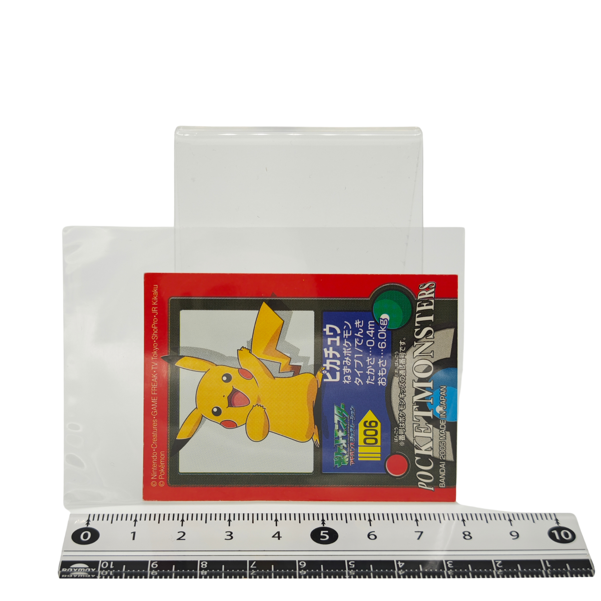 Pikachu - 2005 Collectible Vintage Sticker 006 – Japan Exclusive