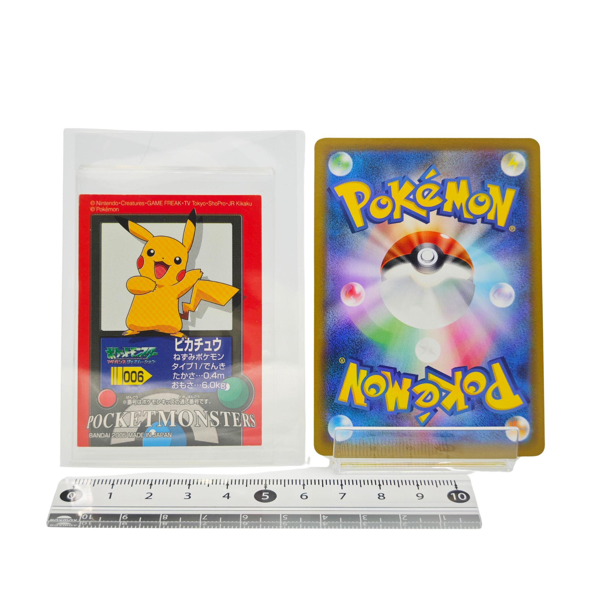 Pikachu - 2005 Collectible Vintage Sticker 006 – Japan Exclusive