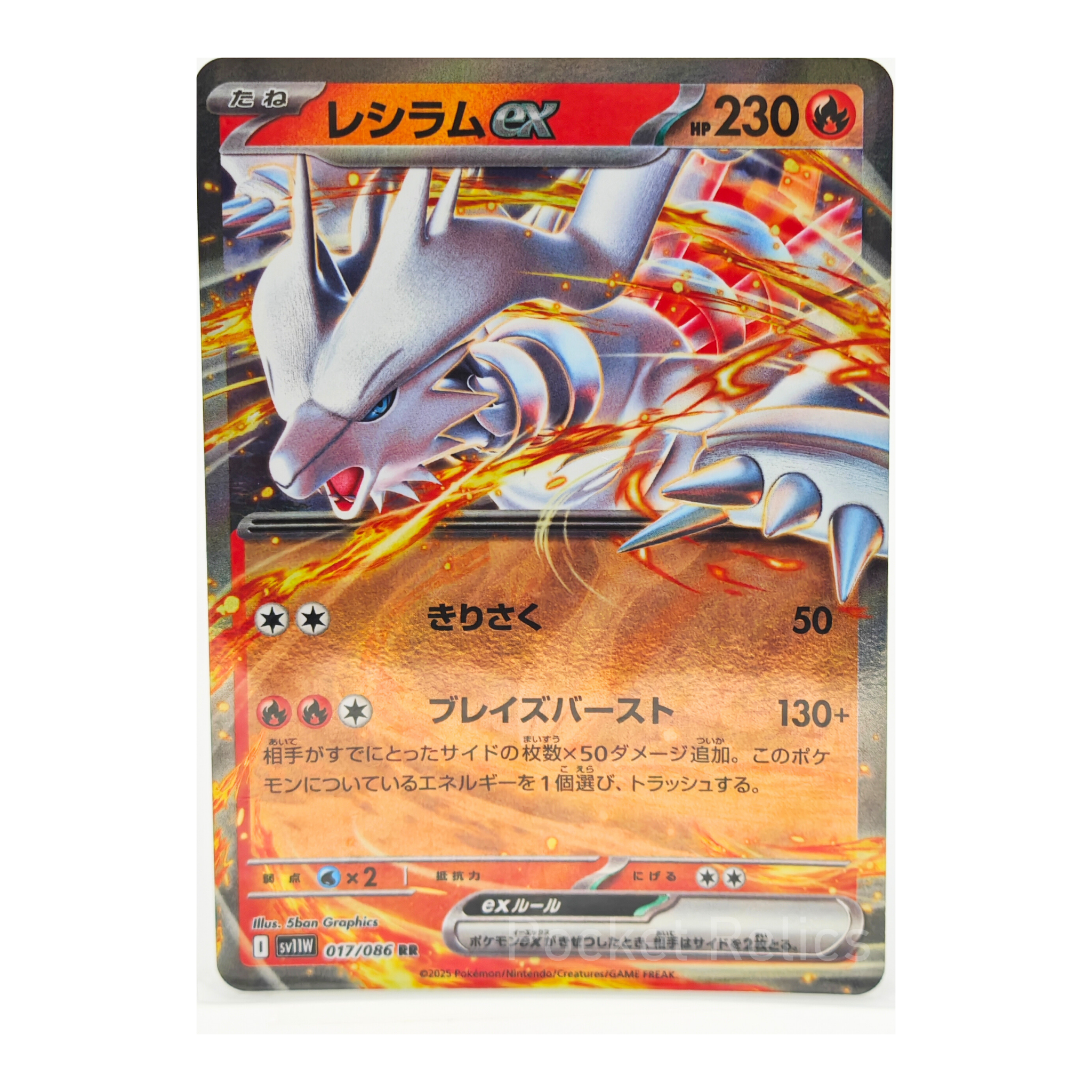 White Flare SV11w – Complete Normal Card Set - 86 Japanese Cards (Normal + RR)