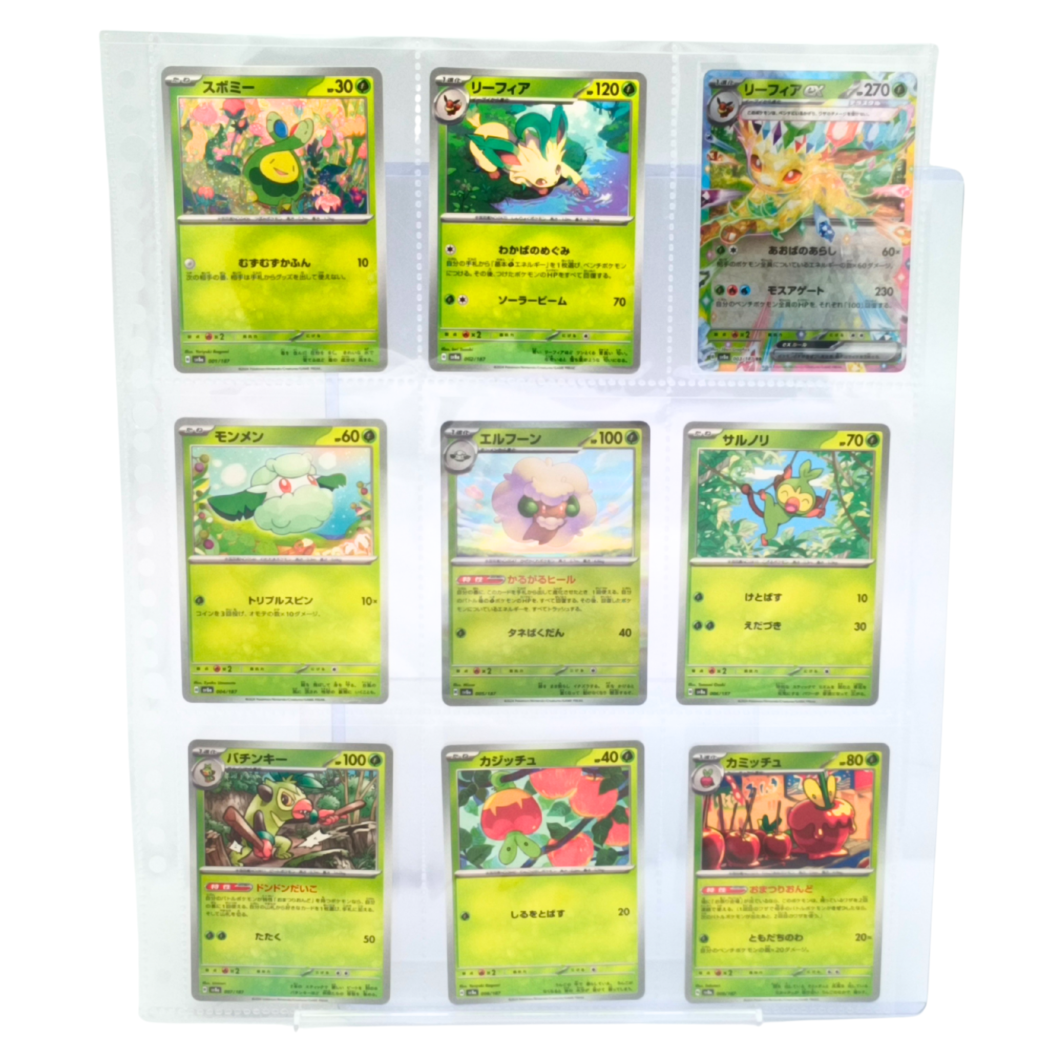 Terastal Festival SV8a – Complete Normal Card Set - 187 Japanese Cards (Normal + RR)