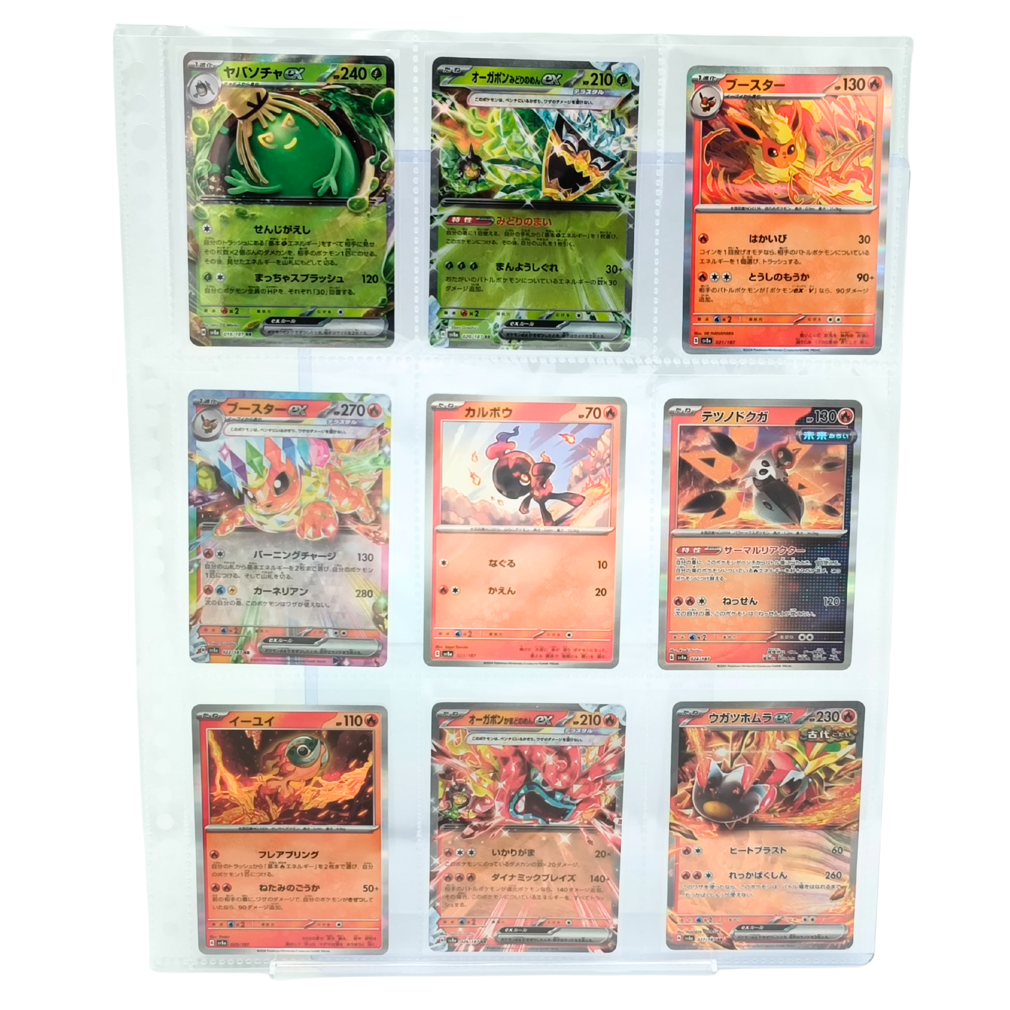 Terastal Festival SV8a – Complete Normal Card Set - 187 Japanese Cards (Normal + RR)