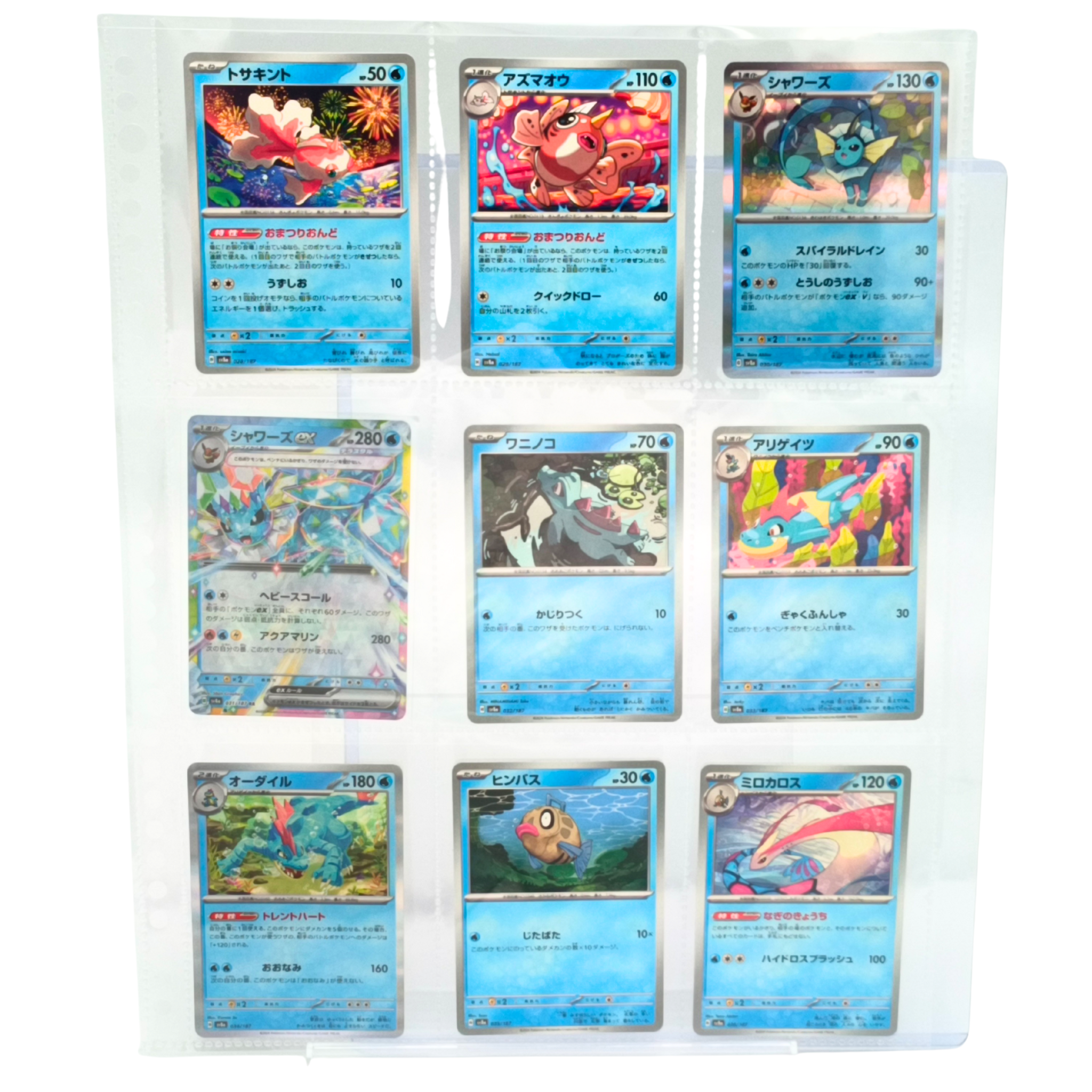 Terastal Festival SV8a – Complete Normal Card Set - 187 Japanese Cards (Normal + RR)