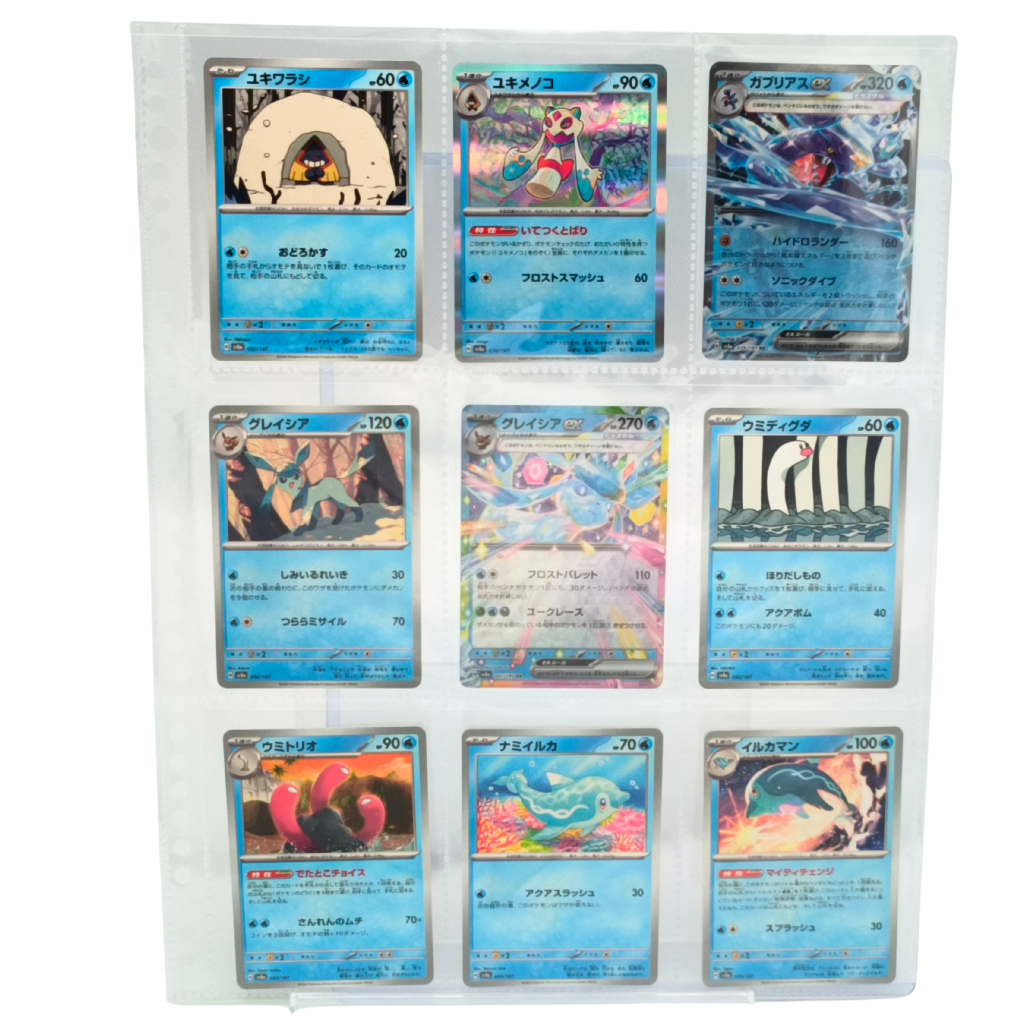 Terastal Festival SV8a – Complete Normal Card Set - 187 Japanese Cards (Normal + RR)