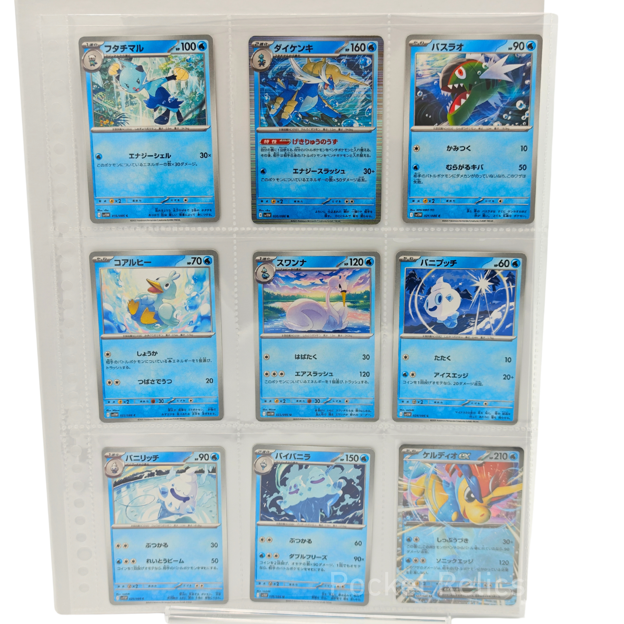 White Flare SV11w – Complete Normal Card Set - 86 Japanese Cards (Normal + RR)