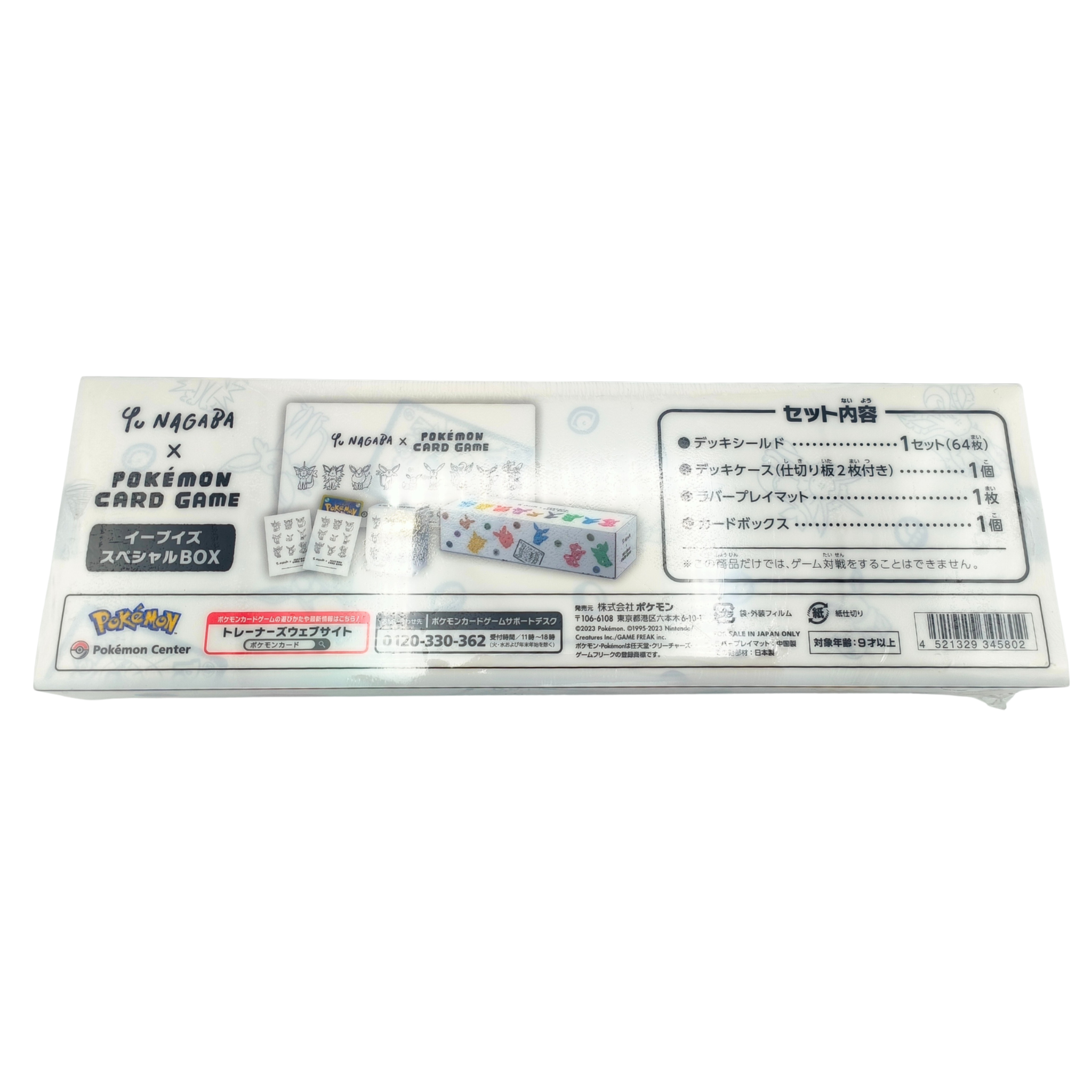 YU NAGABA ×  Eevee Special BOX Japanese TCG Card