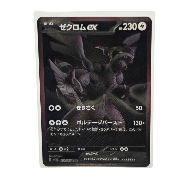 Alakazam AR 071/063 M1S Mega Symphonia - Carta Pokemon - Foto 3