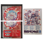 Two Vintage Japanese Koffing Cards