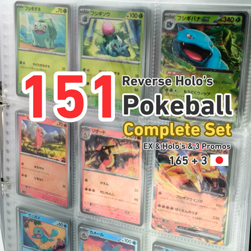 151 SV2a – Complete PokeBall Revers Holo & 3 Promo Card Set - 168 Japanese Cards (pokeball + RR)