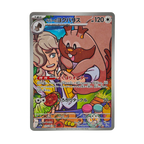 Arven's Greedent AR 075/063 Heat Wave Arena sv9a Japanese TCG Card