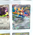 Battle Partners SV9 – Complete Normal Card Set - 100 Japanese Cards (Normal + RR)