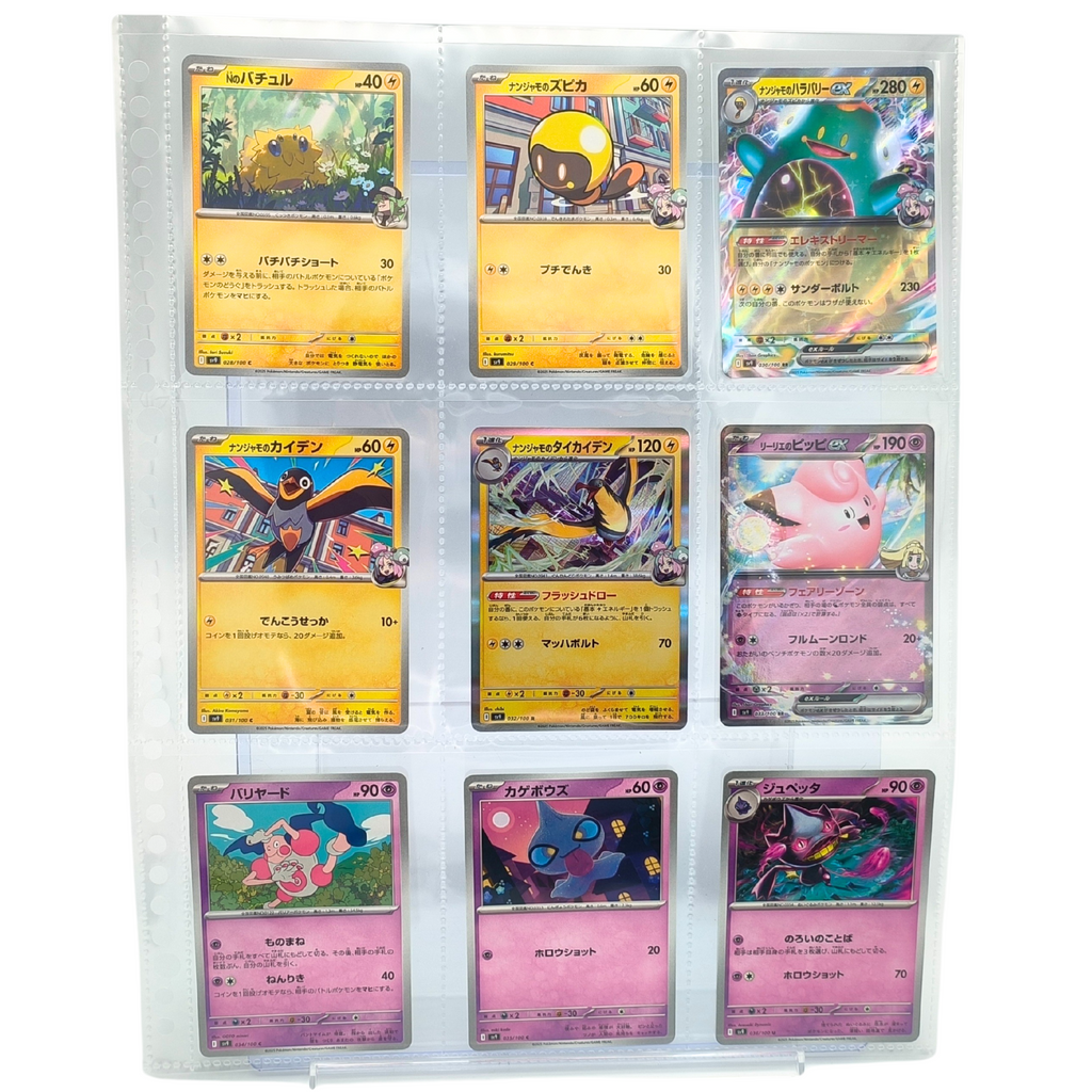 Battle Partners SV9 – Complete Normal Card Set - 100 Japanese Cards (Normal + RR)