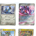 Black Bolt SV11b – Complete Normal Card Set - 86 Japanese Cards (Normal + RR)