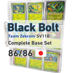 Black Bolt SV11b – Complete Normal Card Set - 86 Japanese Cards (Normal + RR)