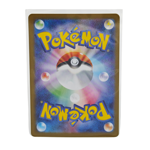 japanese pokemon card back png Voggt Pokemon Card Backside in High