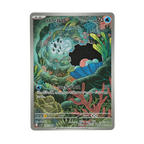 Clamperl AR 102/098 Glory of Team Rocket SV10 Japanese TCG Card