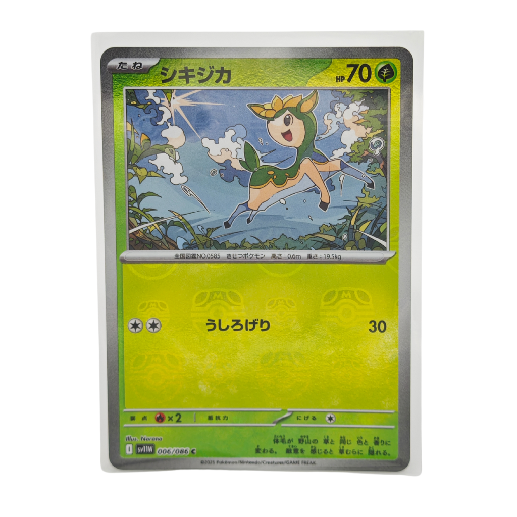 Deerling Master Ball Reverse Holo 006/086 White Flare SV11W Japanese TCG Card