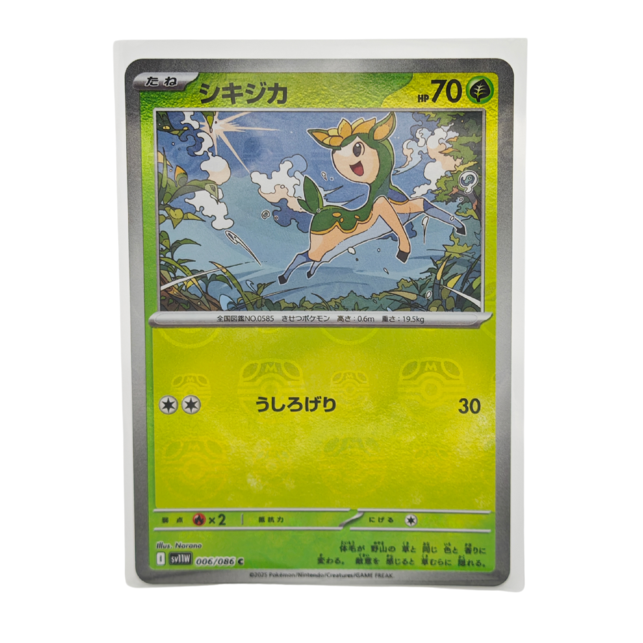 Deerling Master Ball Reverse Holo 006/086 White Flare SV11W Japanese TCG Card
